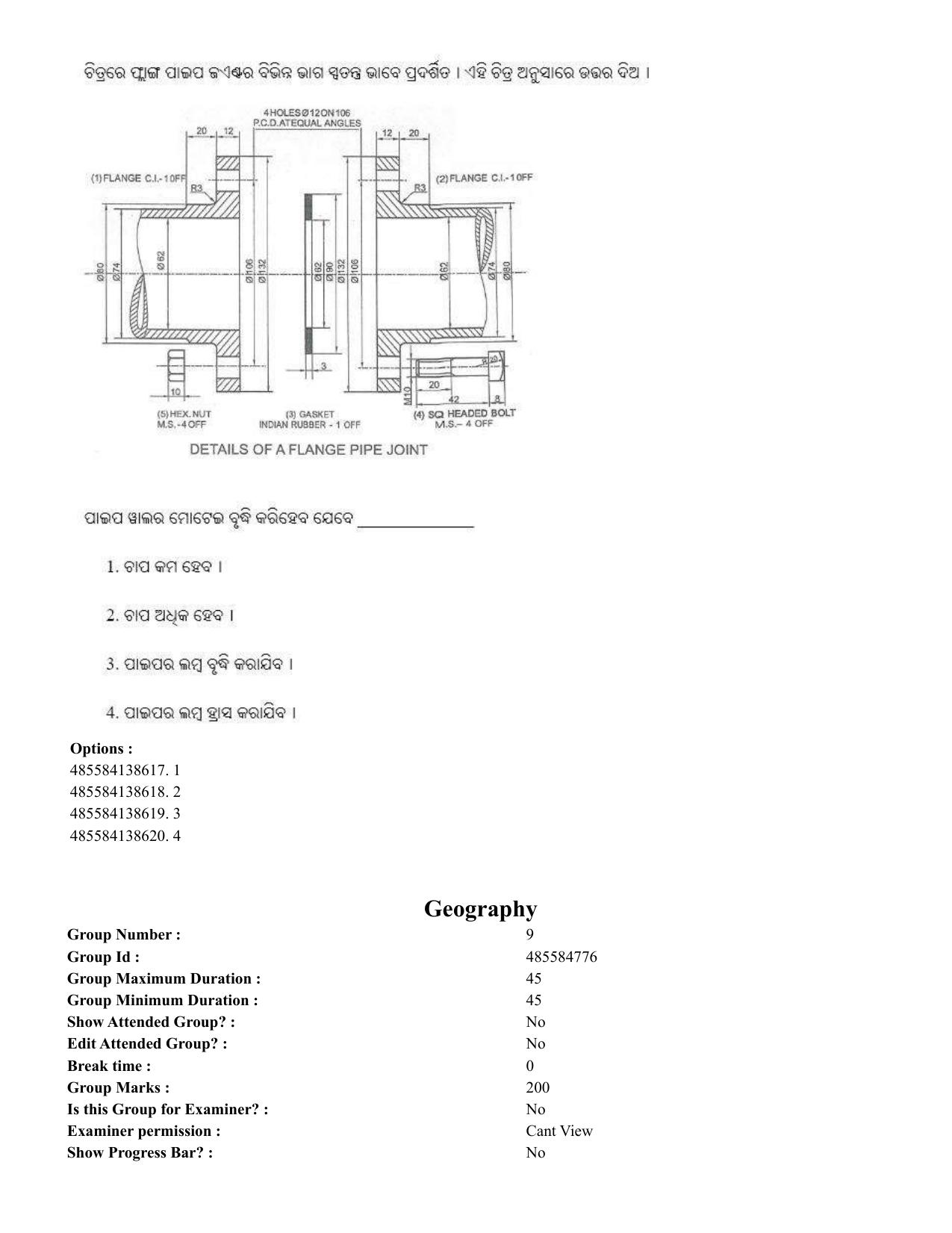 CUET 2023 English Odia Shift 1 Question Paper - 18 June 2023 - Page 199