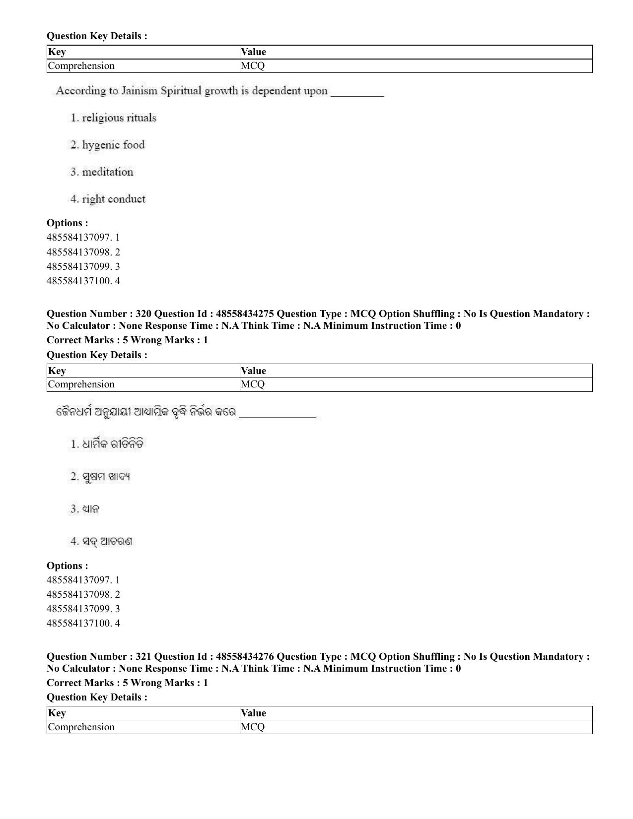 CUET 2023 English Odia Shift 1 Question Paper - 18 June 2023 - Page 279