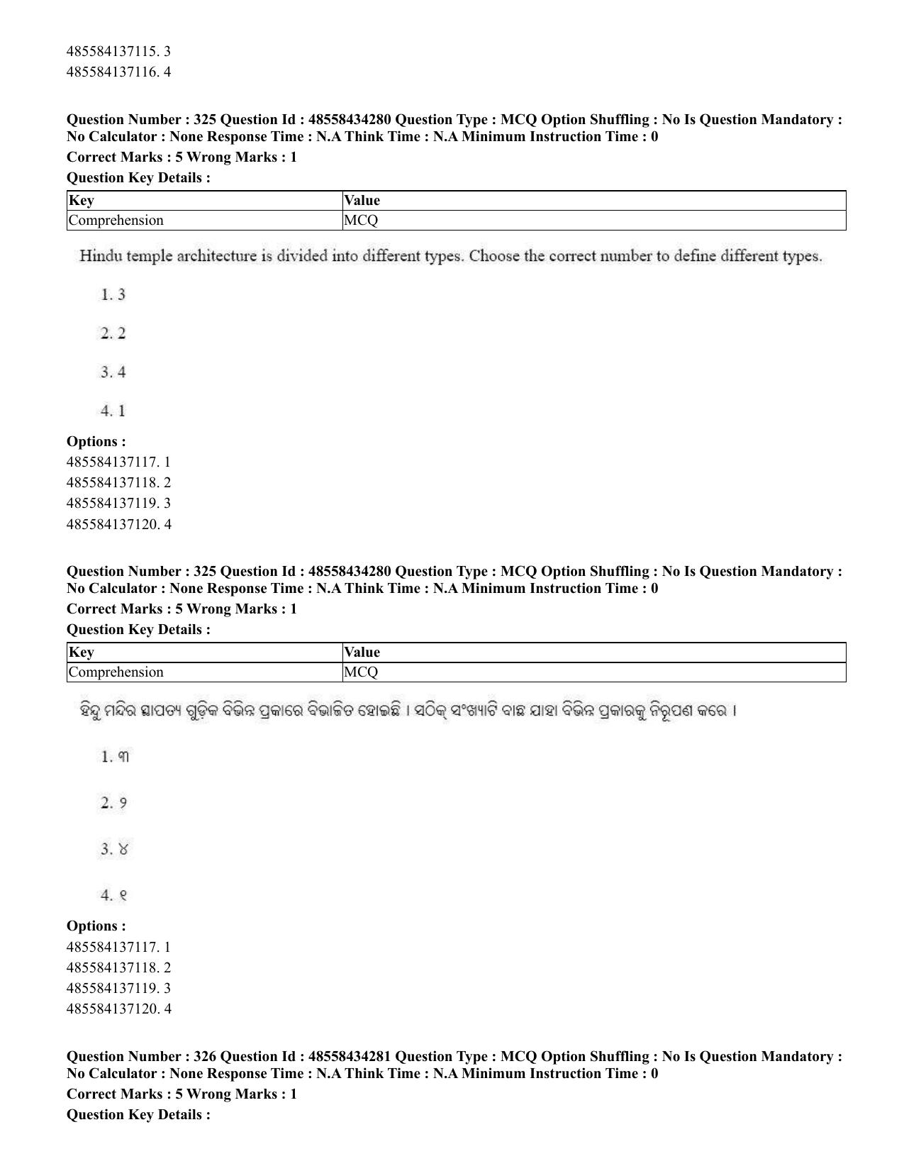 CUET 2023 English Odia Shift 1 Question Paper - 18 June 2023 - Page 284