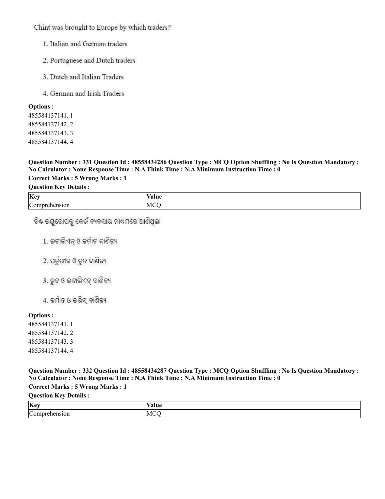 CUET 2023 English Odia Shift 1 Question Paper - 18 June 2023 - Page 290