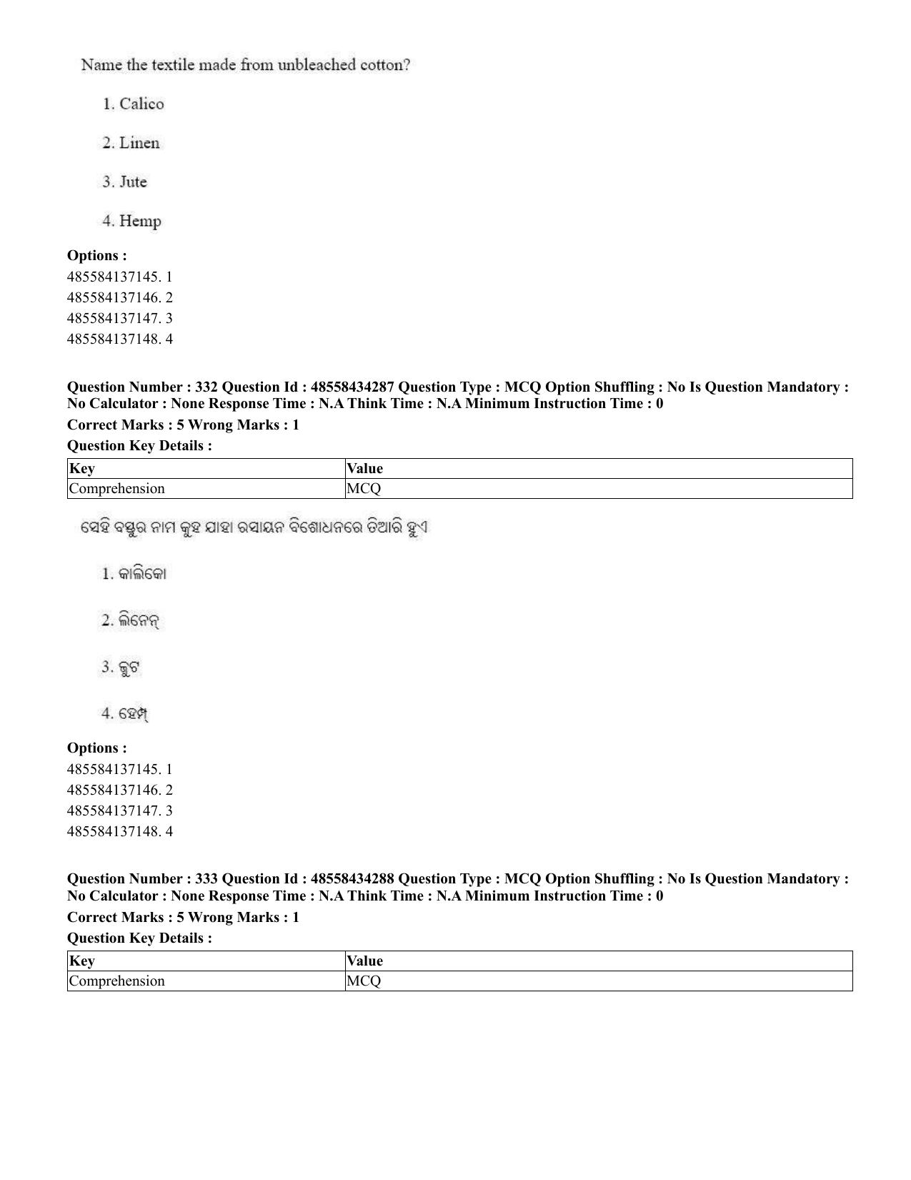 CUET 2023 English Odia Shift 1 Question Paper - 18 June 2023 - Page 291