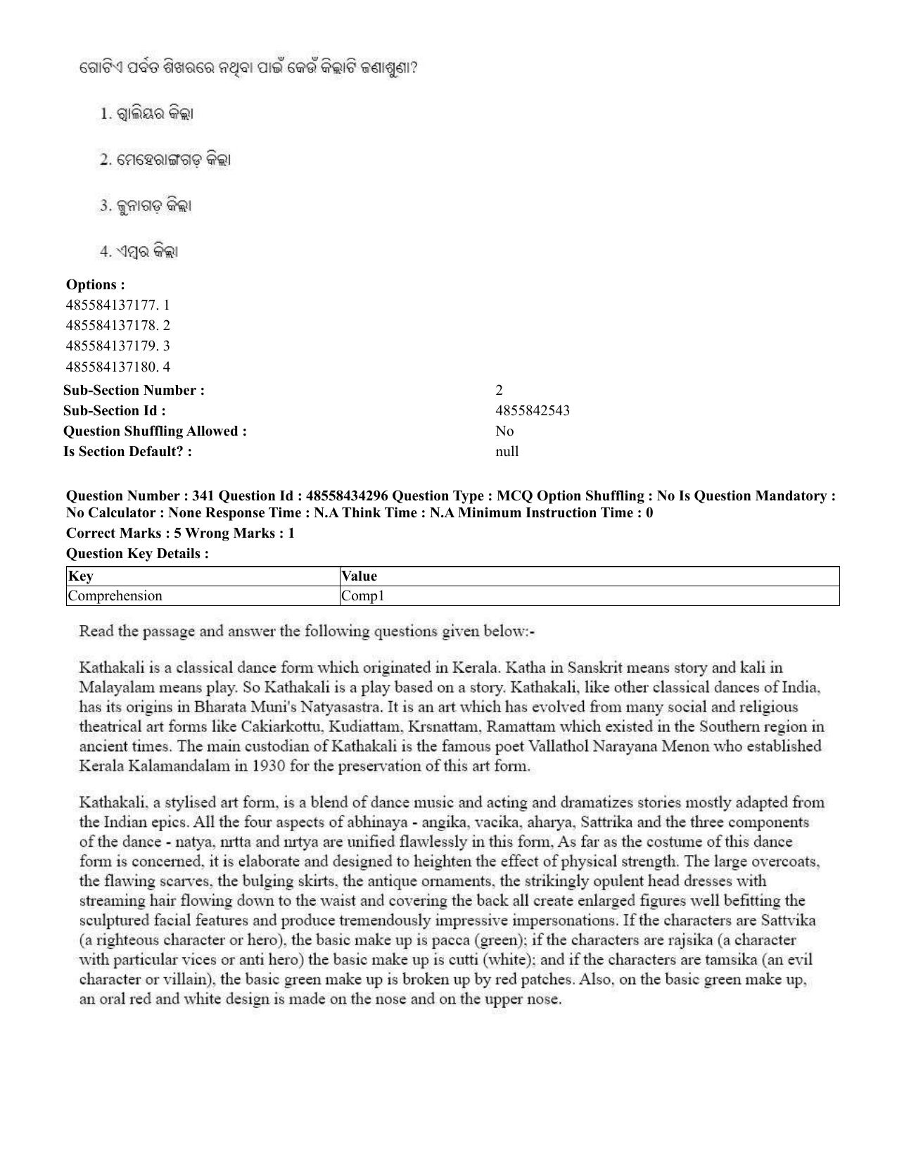 CUET 2023 English Odia Shift 1 Question Paper - 18 June 2023 - Page 301