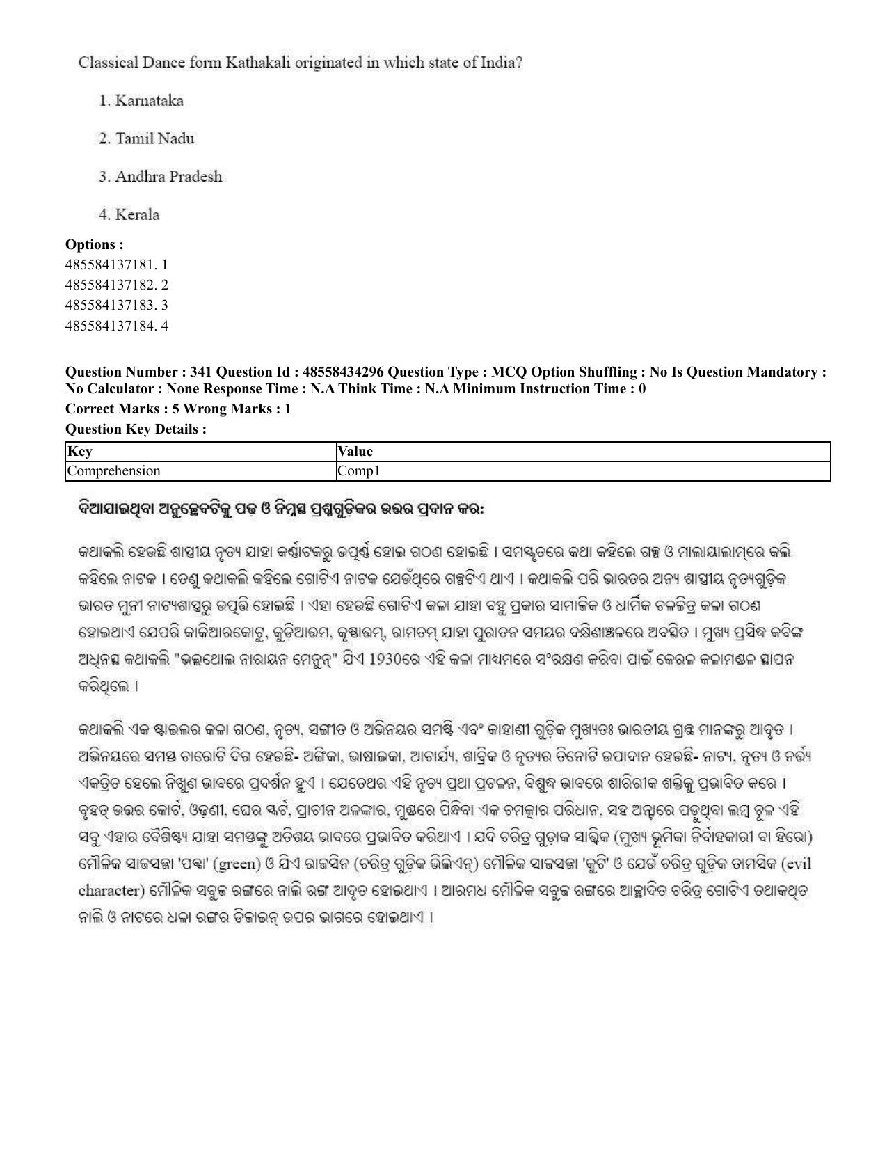 CUET 2023 English Odia Shift 1 Question Paper - 18 June 2023 - Page 302