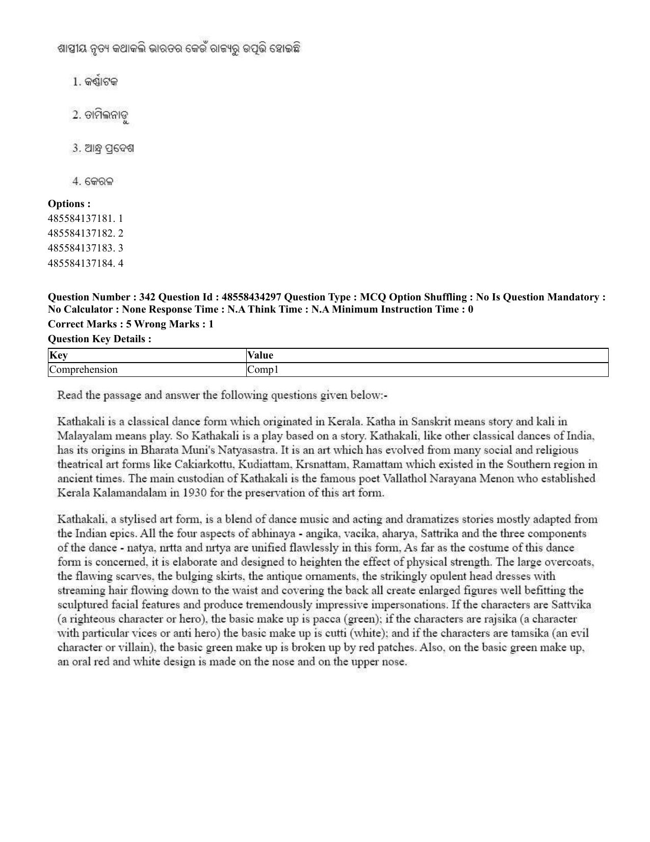 CUET 2023 English Odia Shift 1 Question Paper - 18 June 2023 - Page 303