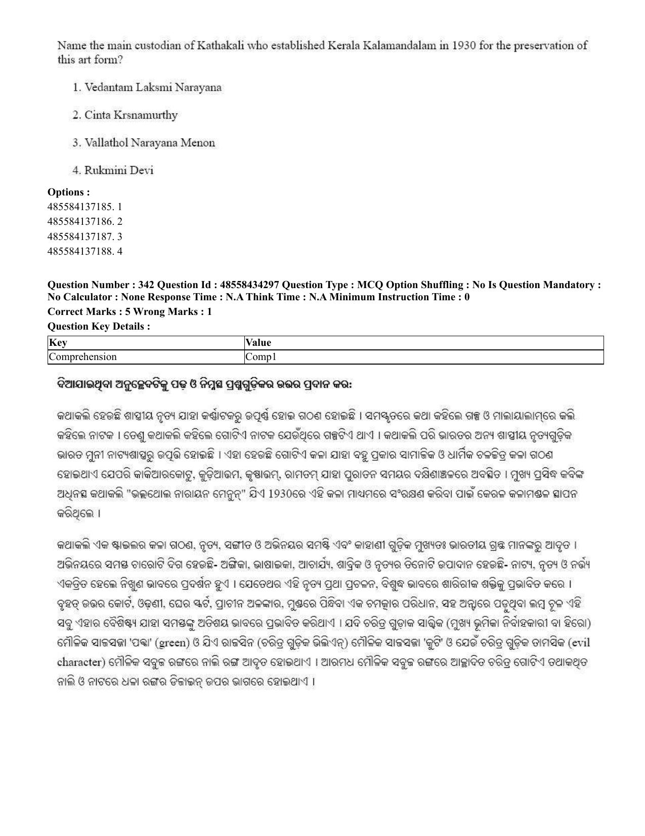 CUET 2023 English Odia Shift 1 Question Paper - 18 June 2023 - Page 304