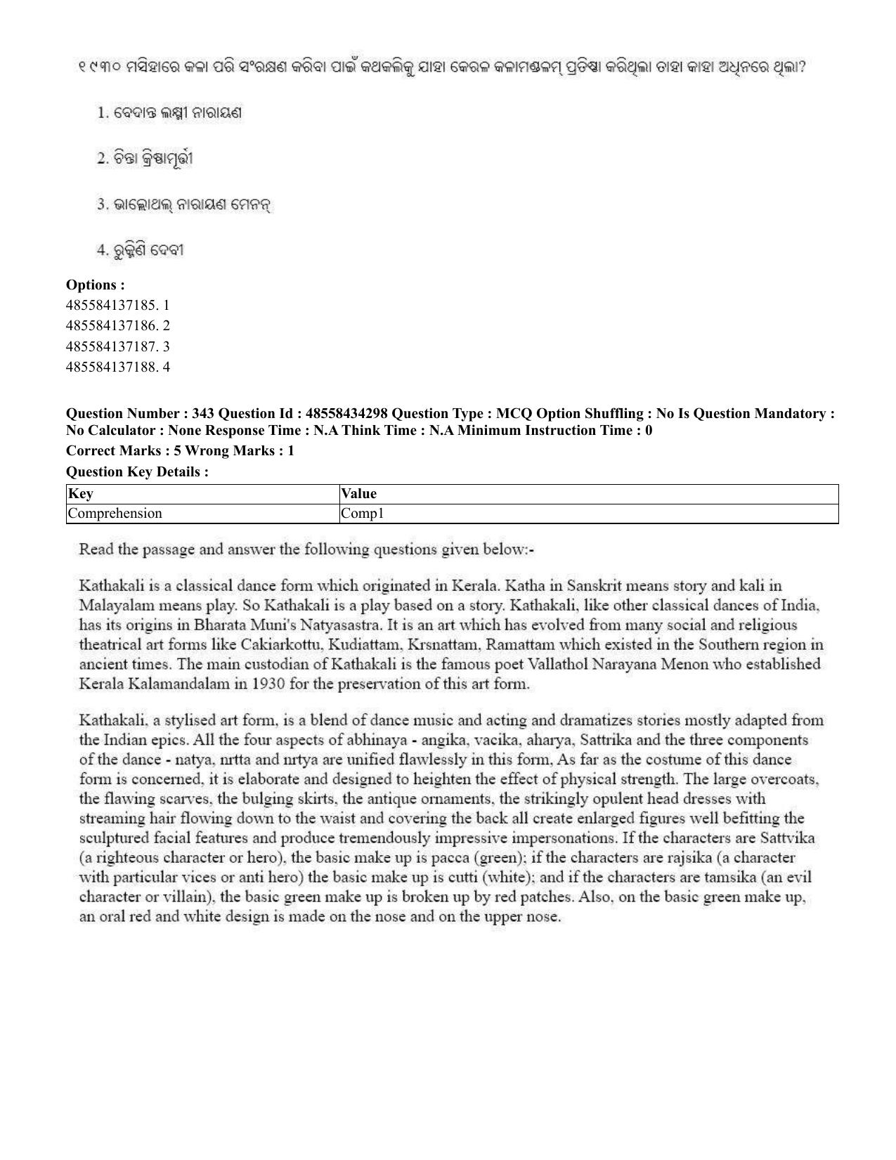 CUET 2023 English Odia Shift 1 Question Paper - 18 June 2023 - Page 305