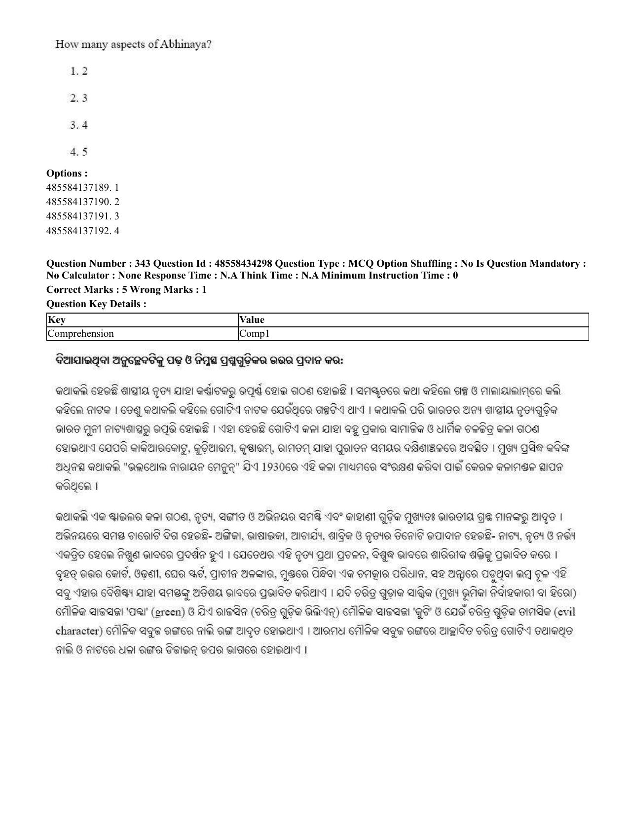CUET 2023 English Odia Shift 1 Question Paper - 18 June 2023 - Page 306