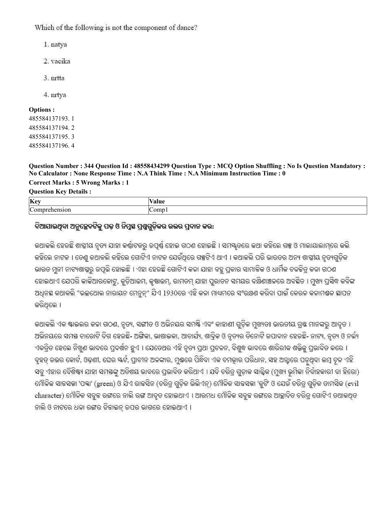 CUET 2023 English Odia Shift 1 Question Paper - 18 June 2023 - Page 308