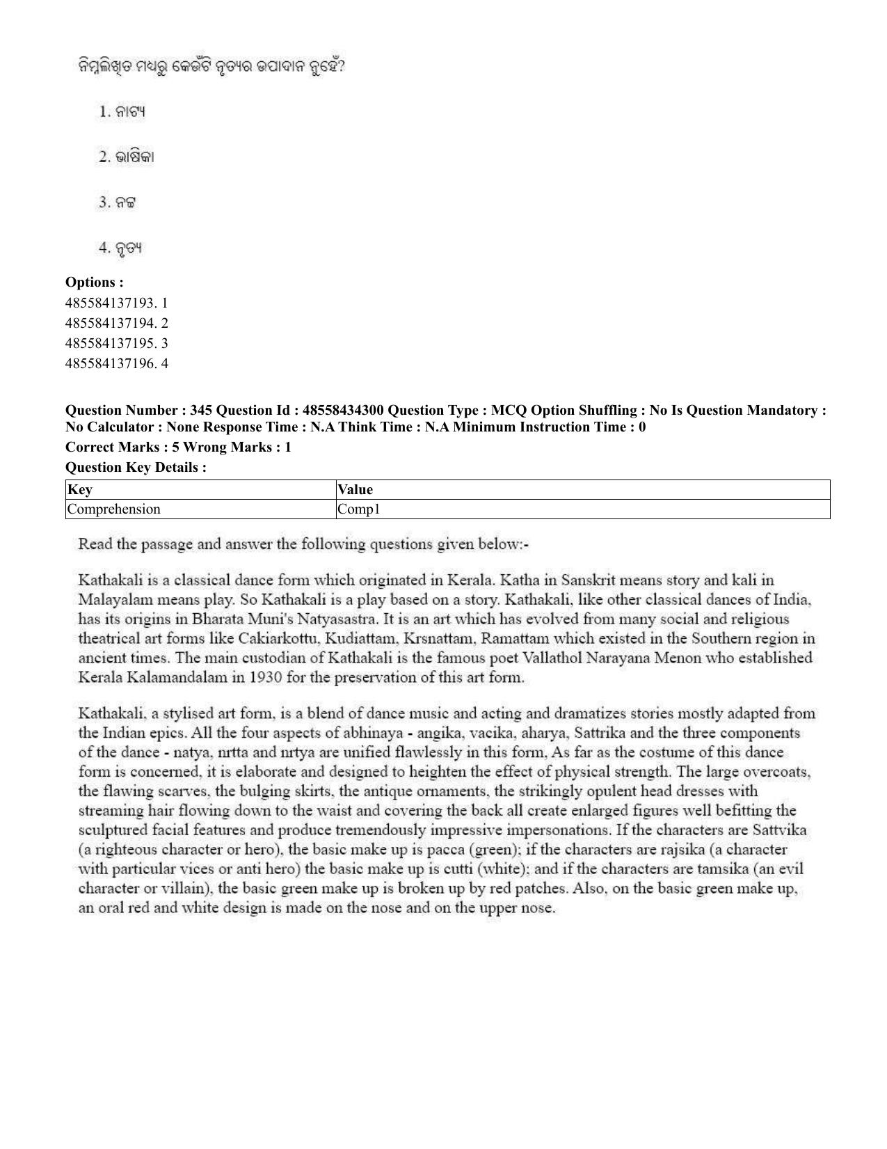 CUET 2023 English Odia Shift 1 Question Paper - 18 June 2023 - Page 309