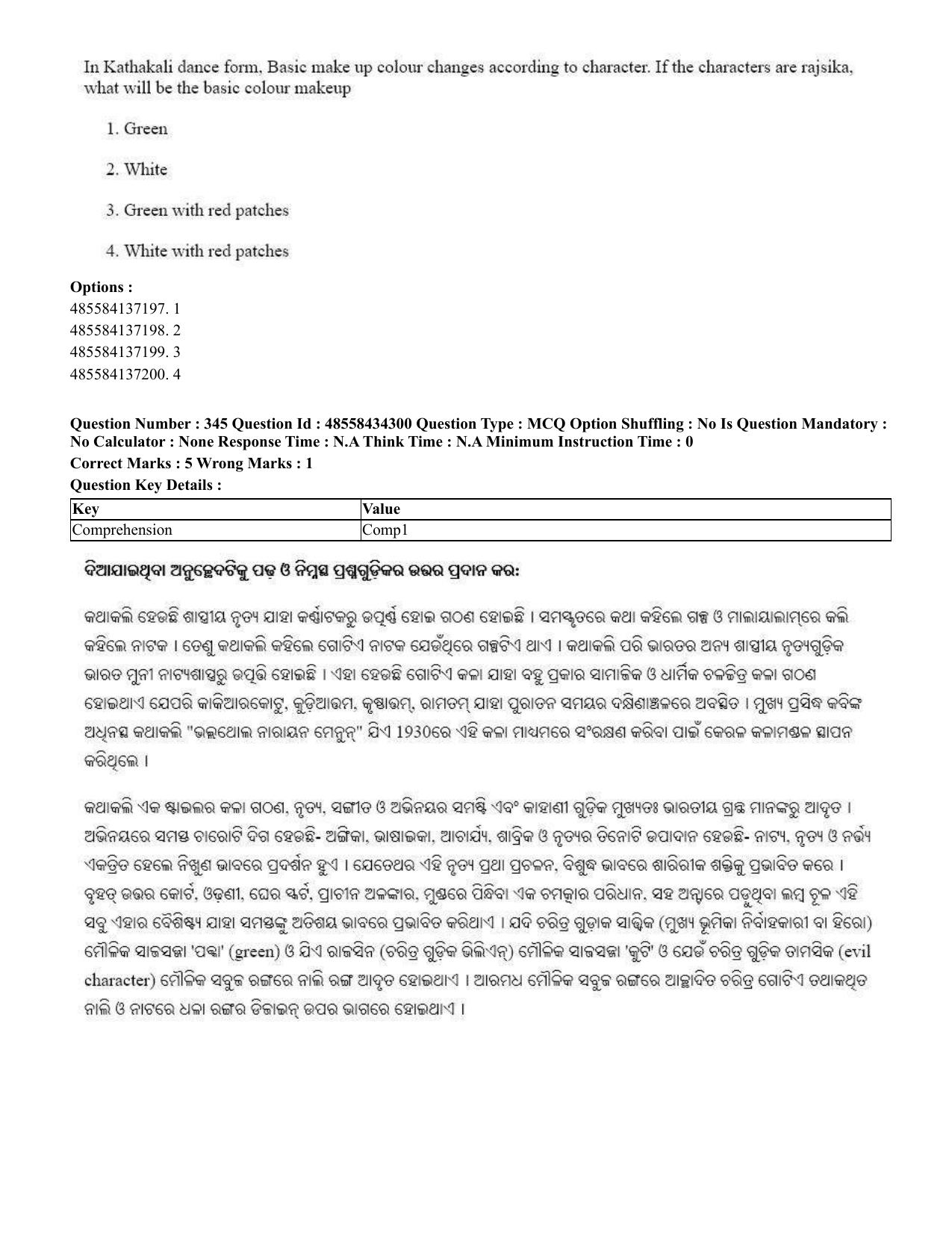 CUET 2023 English Odia Shift 1 Question Paper - 18 June 2023 - Page 310