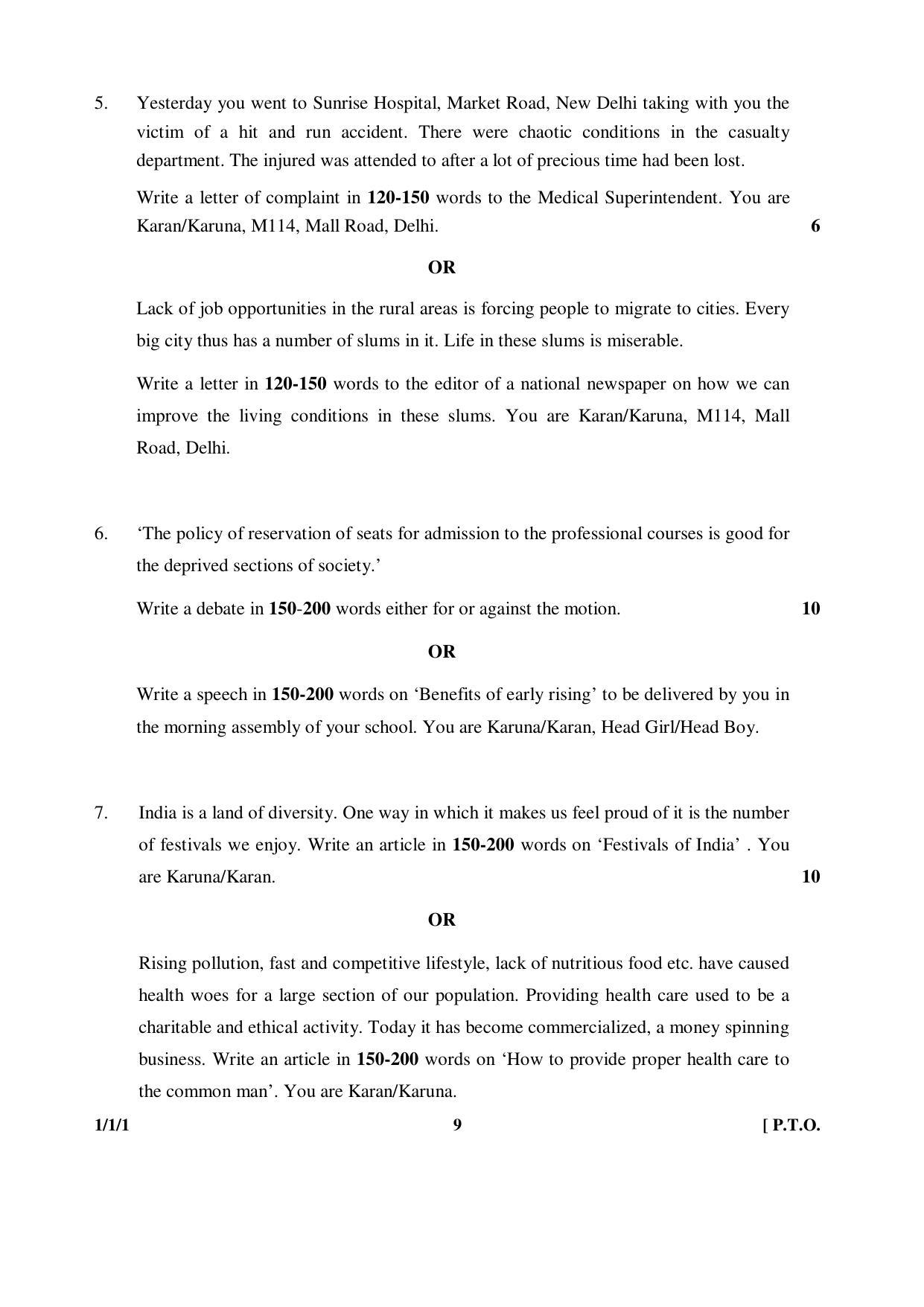 CBSE Class 12 1-1-1 ENGLISH CORE 2016 Question Paper - Page 9