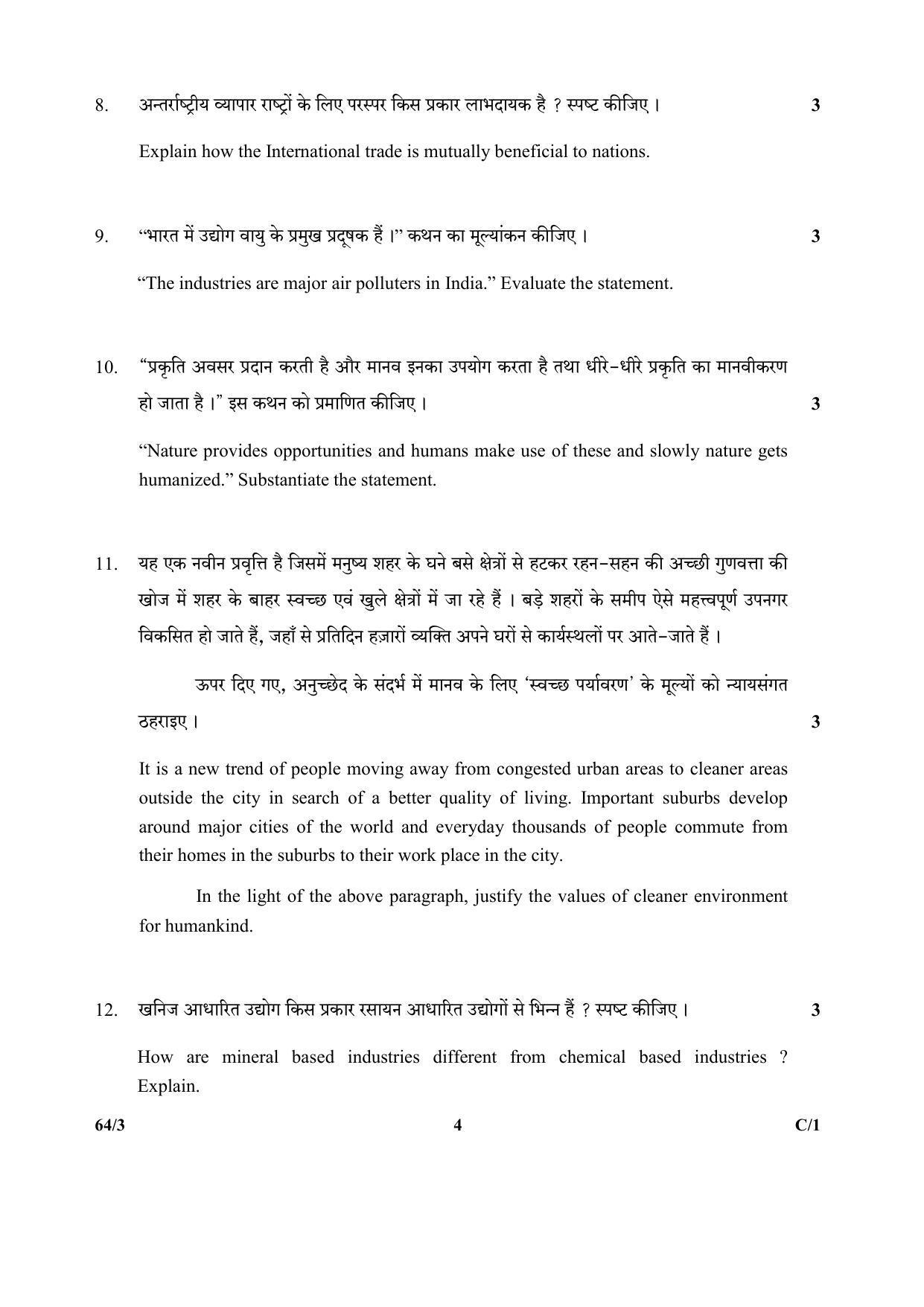 CBSE Class 12 64-3 (Geography) 2018 Compartment Question Paper - Page 4