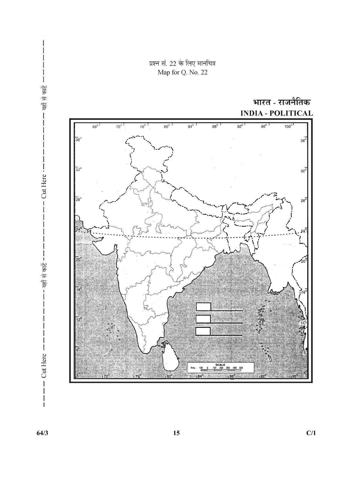 CBSE Class 12 64-3 (Geography) 2018 Compartment Question Paper - Page 15