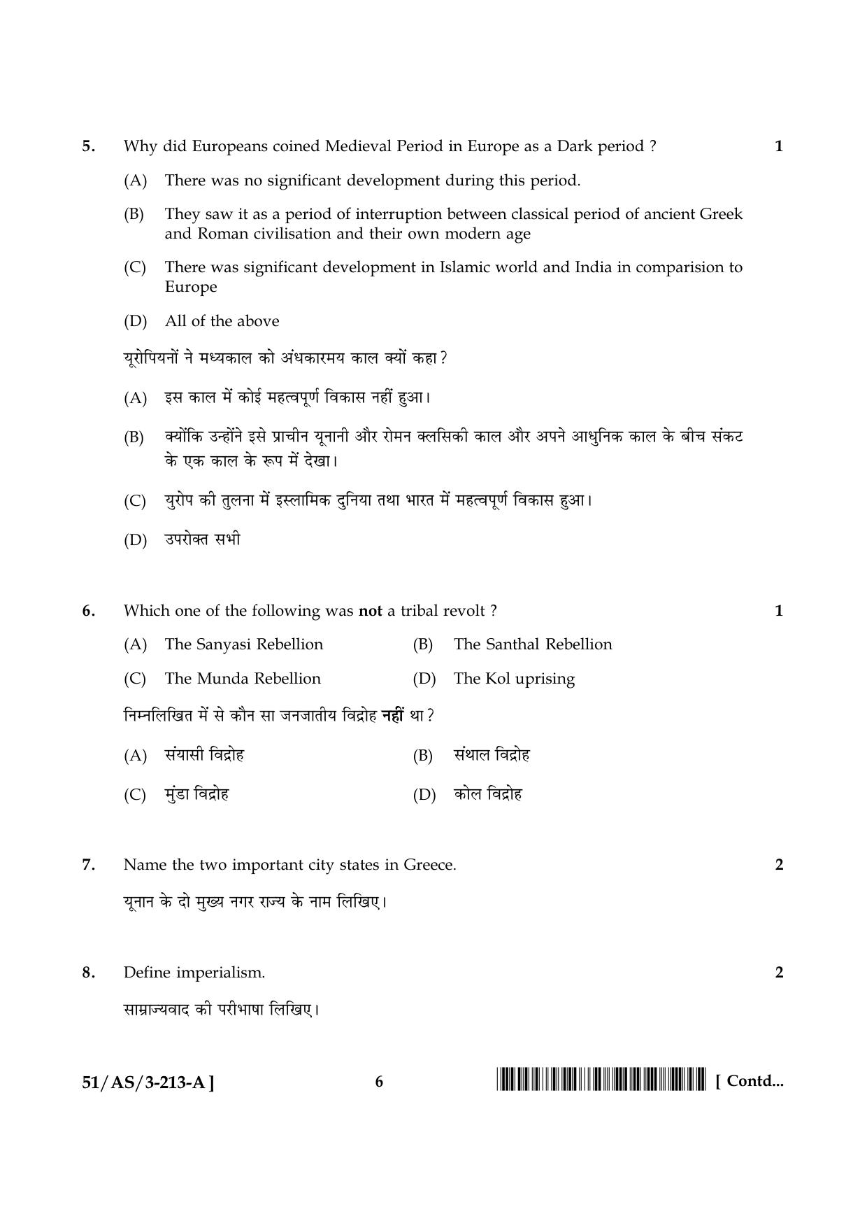 NIOS October 2015 Class 10 Social Science Question Paper - Page 6