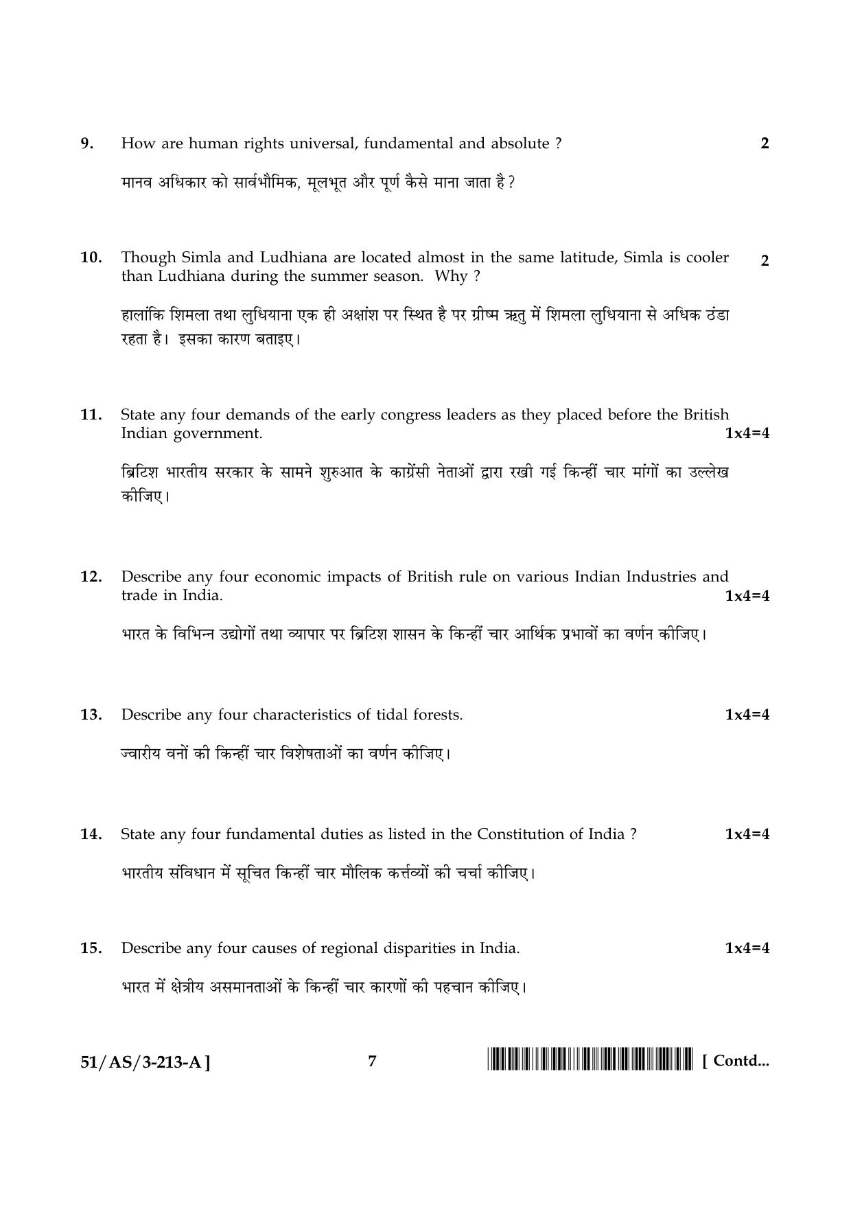 NIOS October 2015 Class 10 Social Science Question Paper - Page 7
