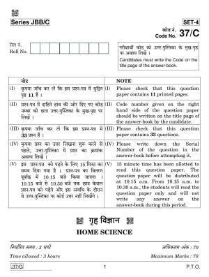 CBSE Class 10 Home Science 2020 Compartment Question Paper