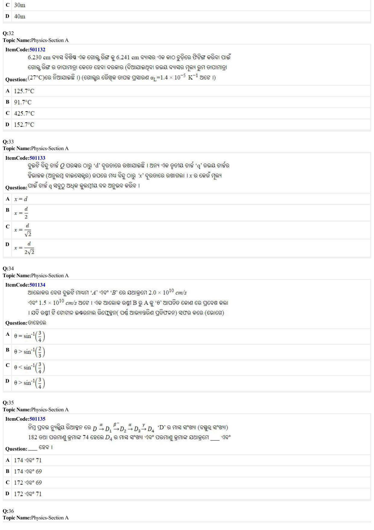 JEE Mains 2022: BTech Odiya (Shift 2) 29-06-2022 Question Paper - Page 7