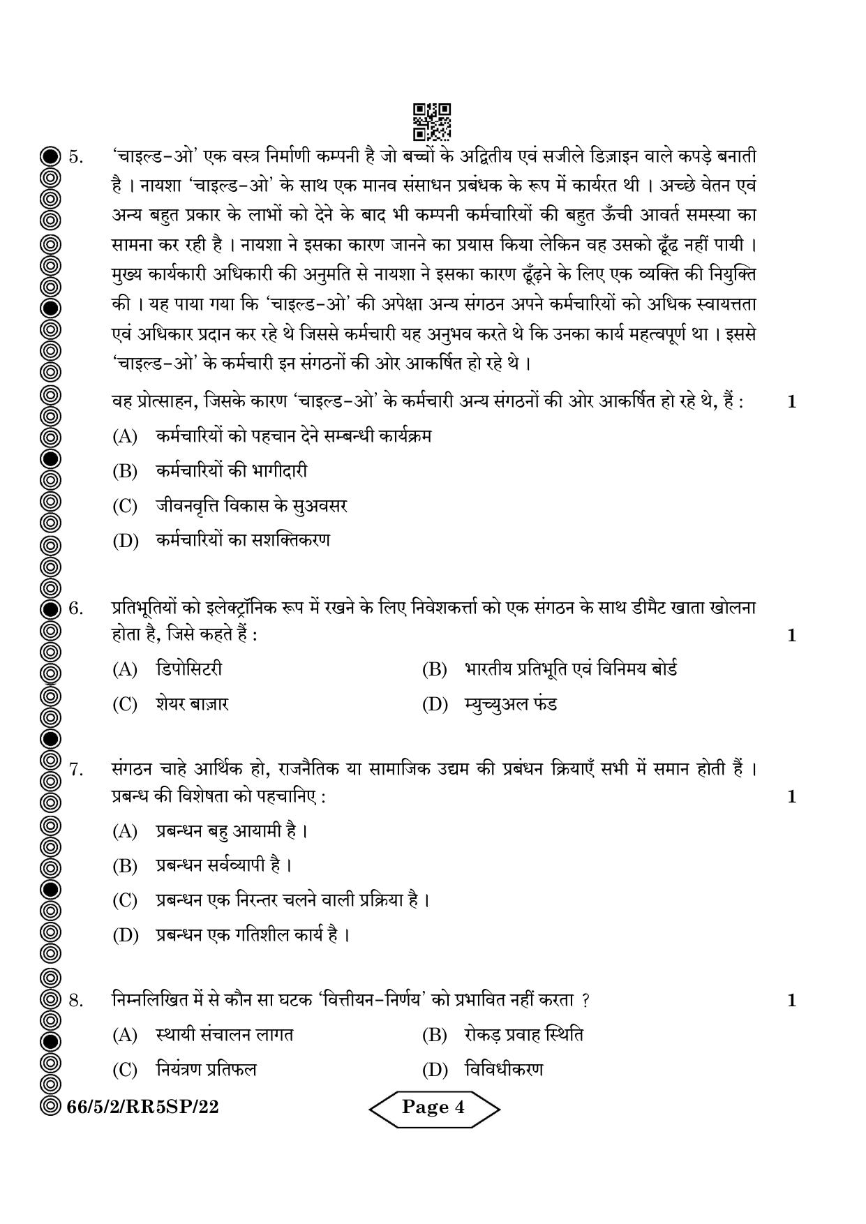 CBSE Class 12 5-2 Bussiness Studies 2024 Question Paper - Page 16