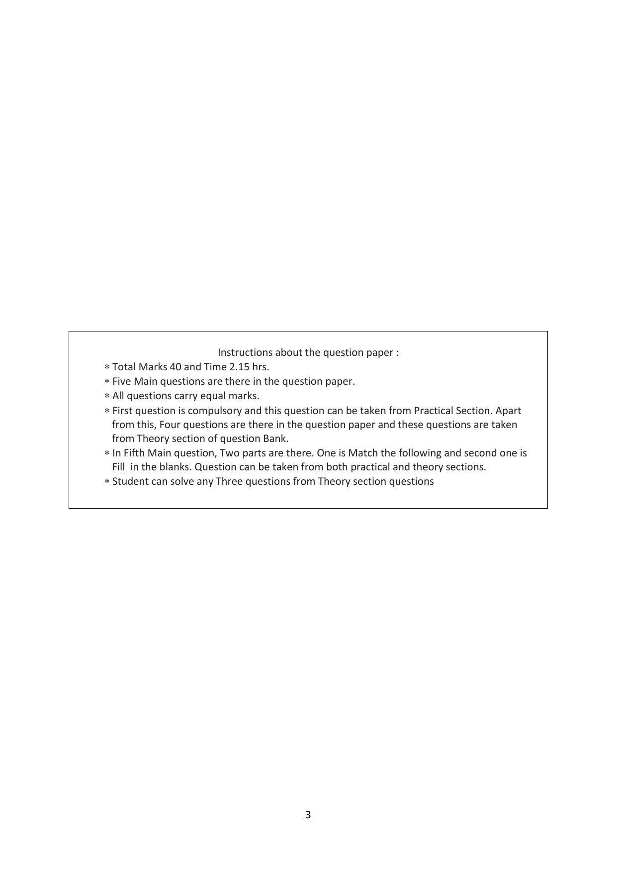Karnataka 1st PUC Question Bank for Hindustani Music - Page 3