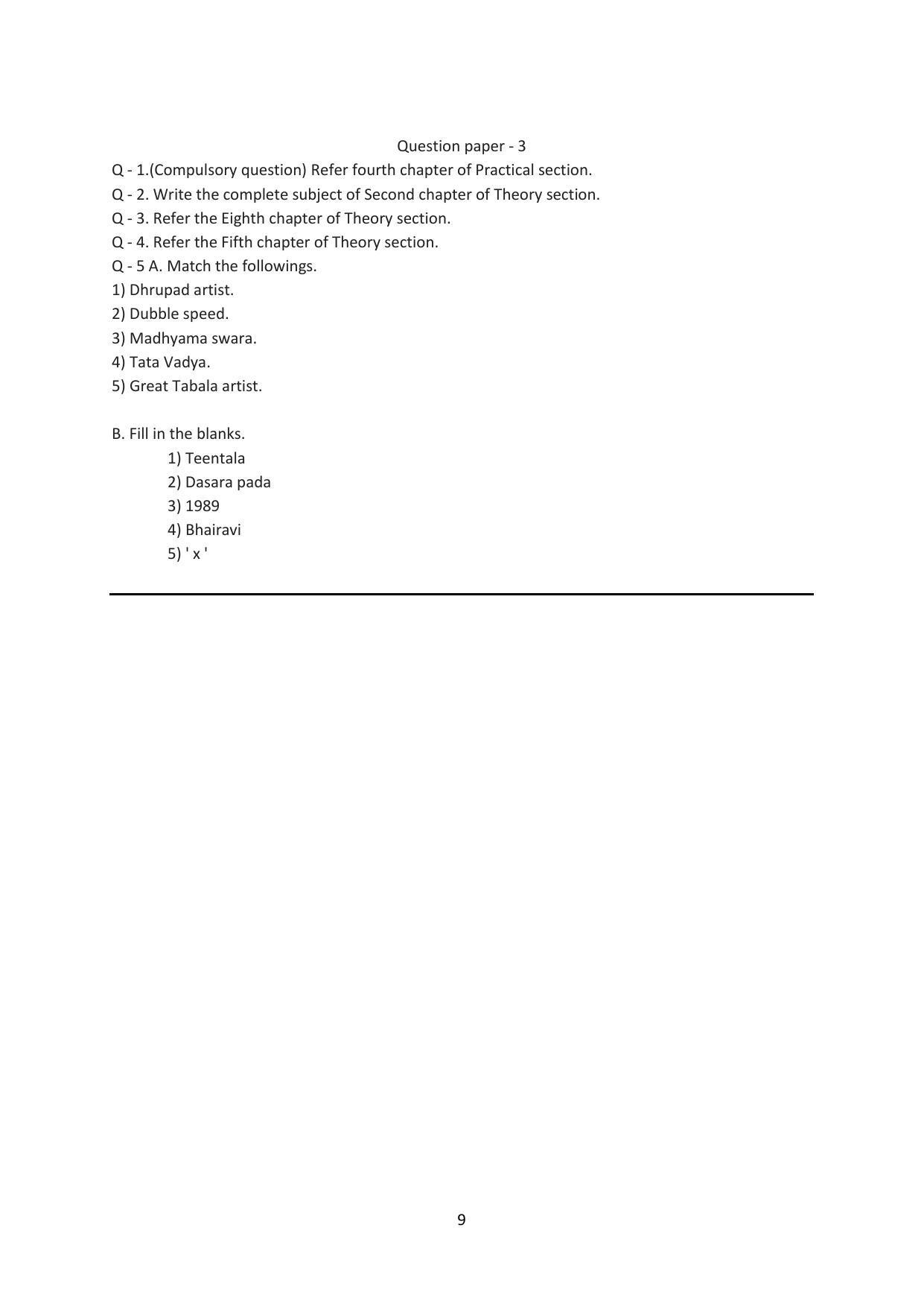 Karnataka 1st PUC Question Bank for Hindustani Music - Page 9