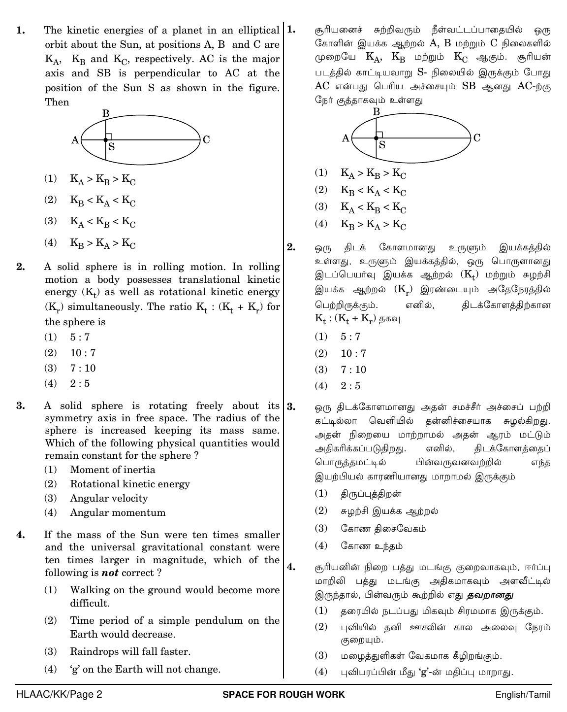 NEET Tamil KK 2018 Question Paper - Page 2