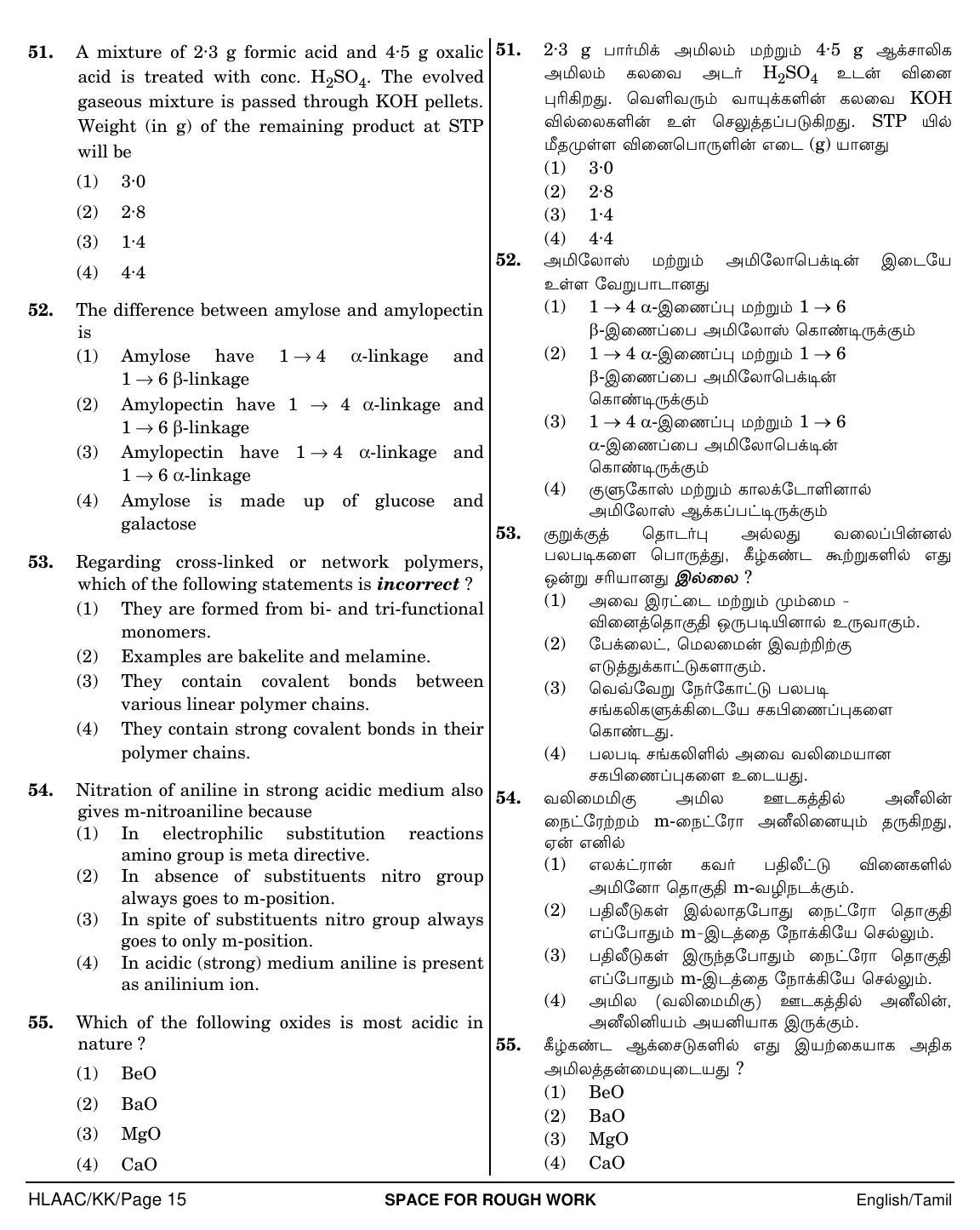 NEET Tamil KK 2018 Question Paper - Page 15