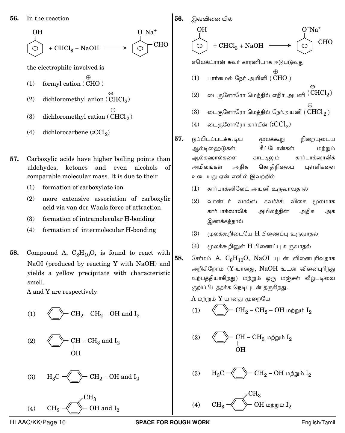 NEET Tamil KK 2018 Question Paper - Page 16