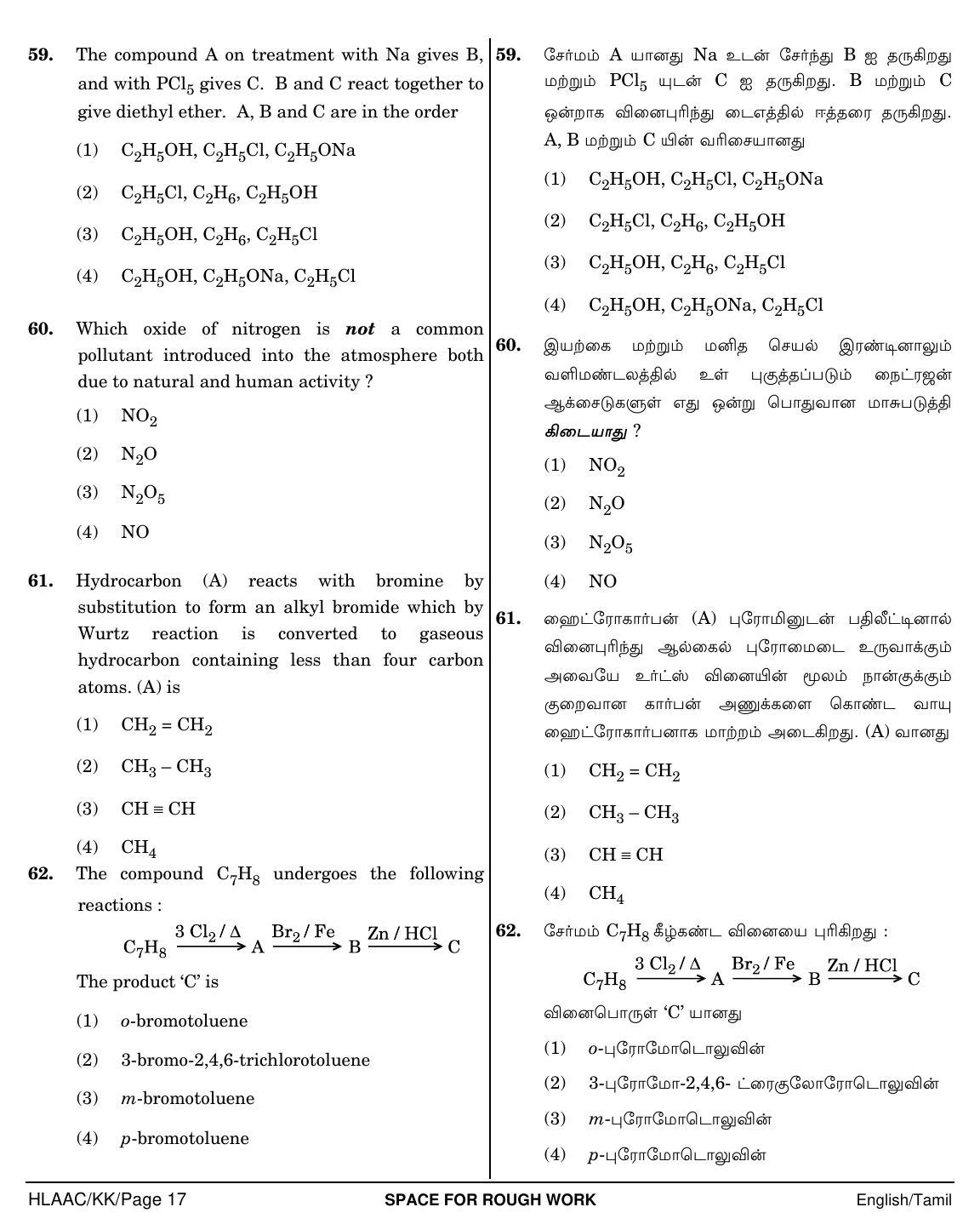 NEET Tamil KK 2018 Question Paper - Page 17
