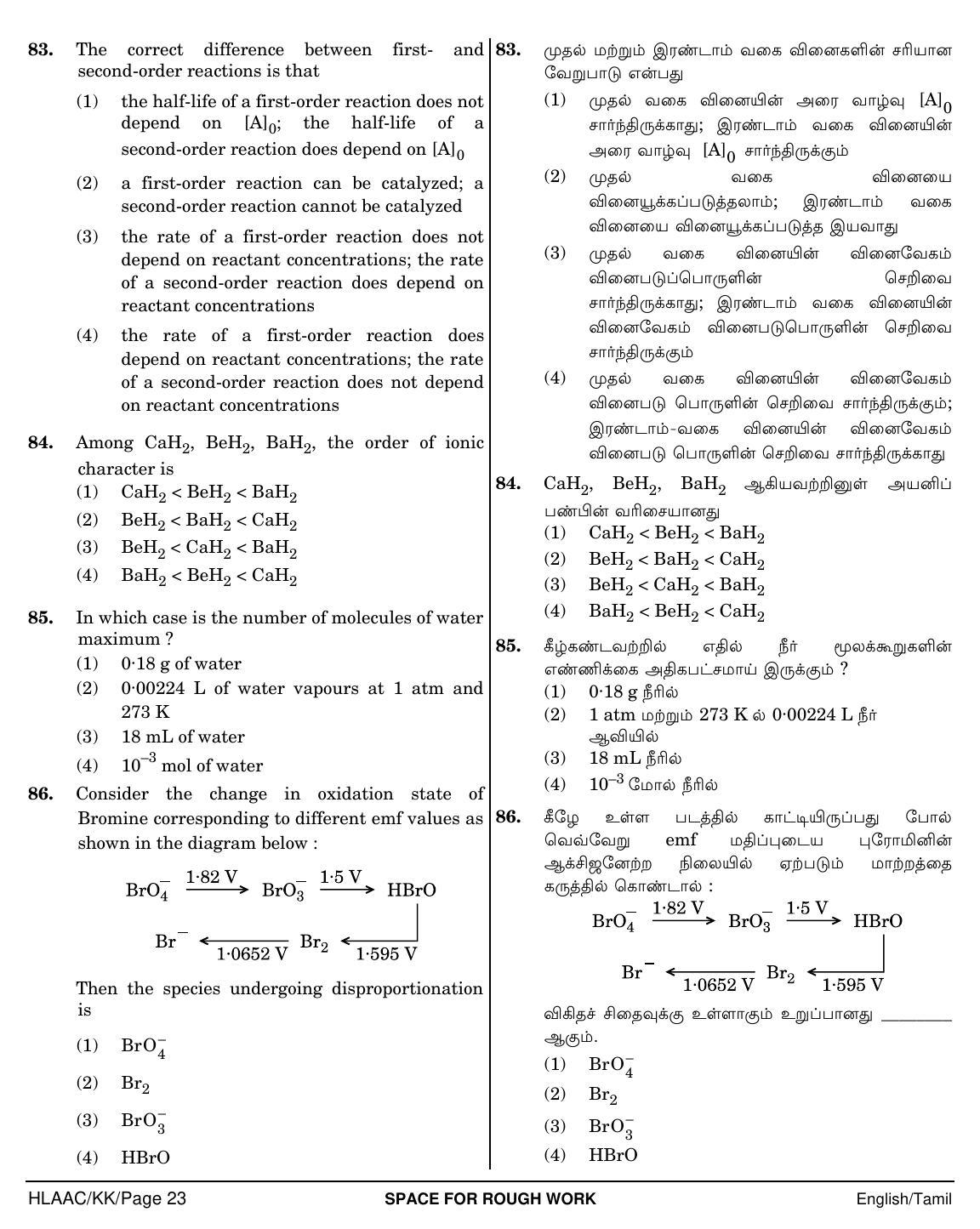 NEET Tamil KK 2018 Question Paper - Page 23