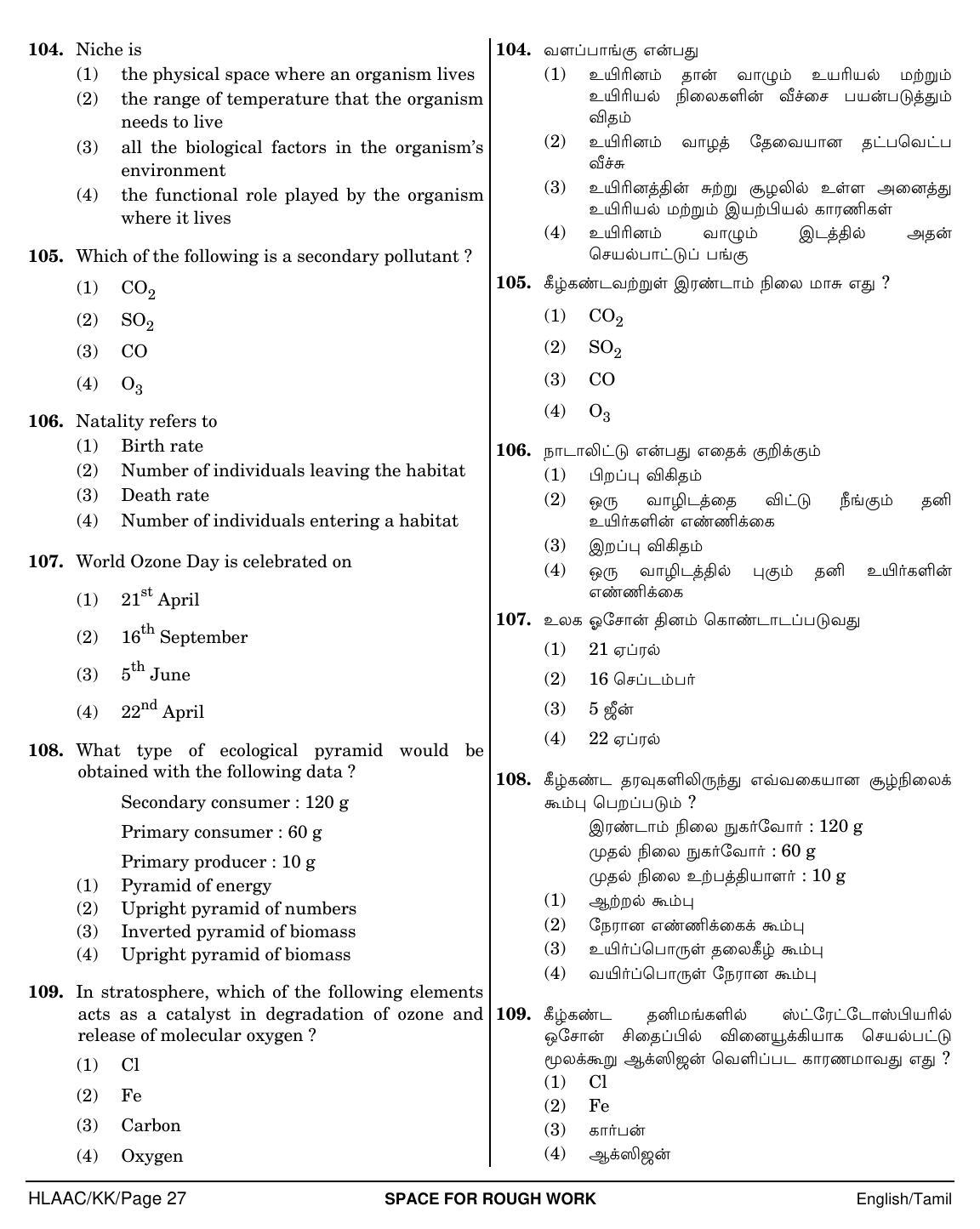 NEET Tamil KK 2018 Question Paper - Page 27