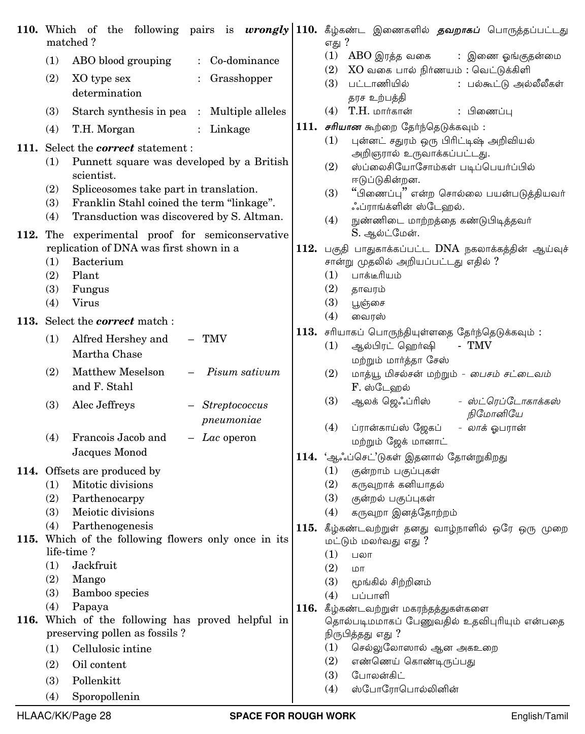 NEET Tamil KK 2018 Question Paper - Page 28