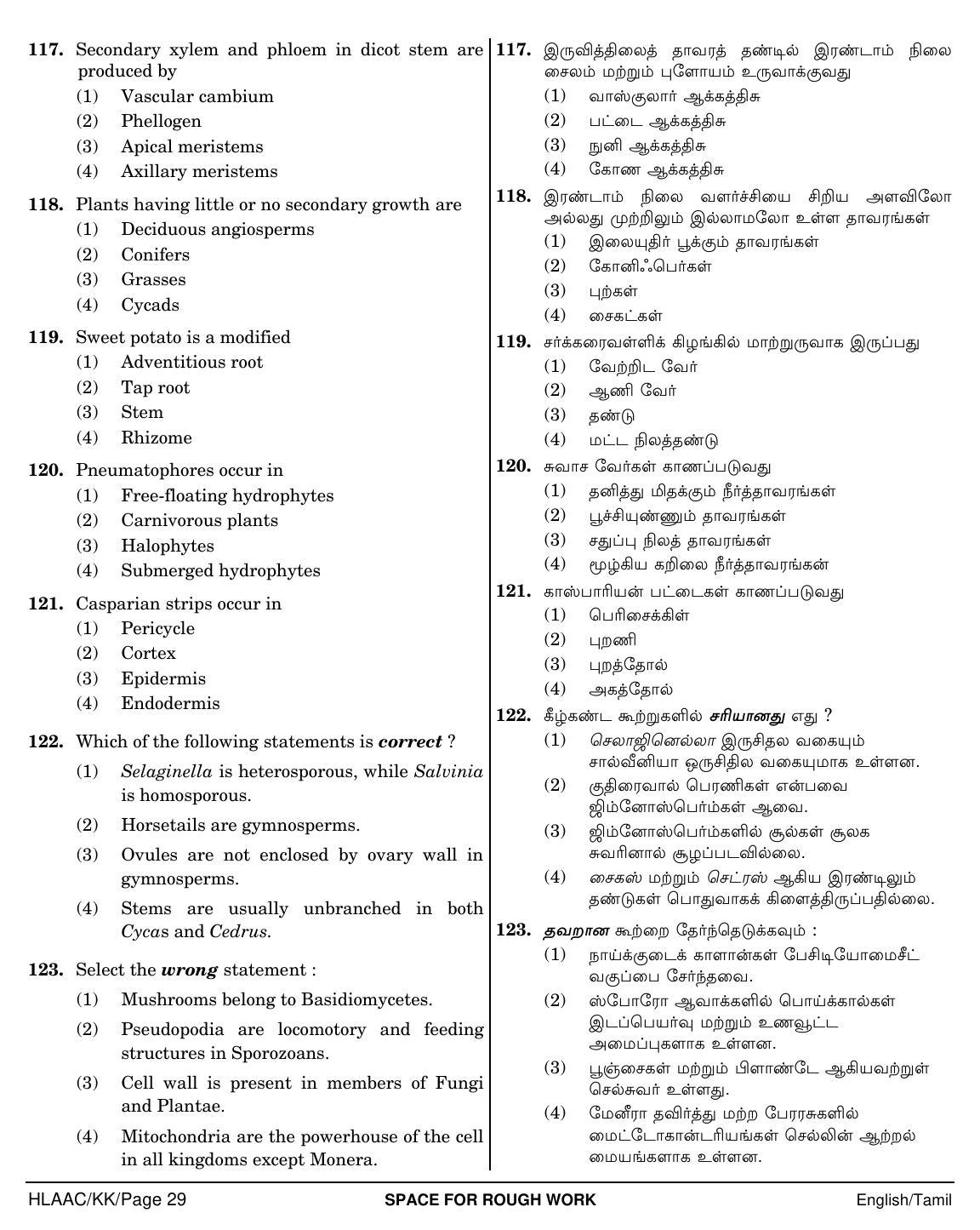 NEET Tamil KK 2018 Question Paper - Page 29