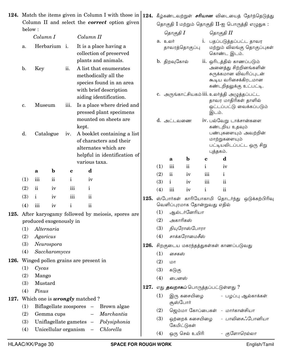 NEET Tamil KK 2018 Question Paper - Page 30
