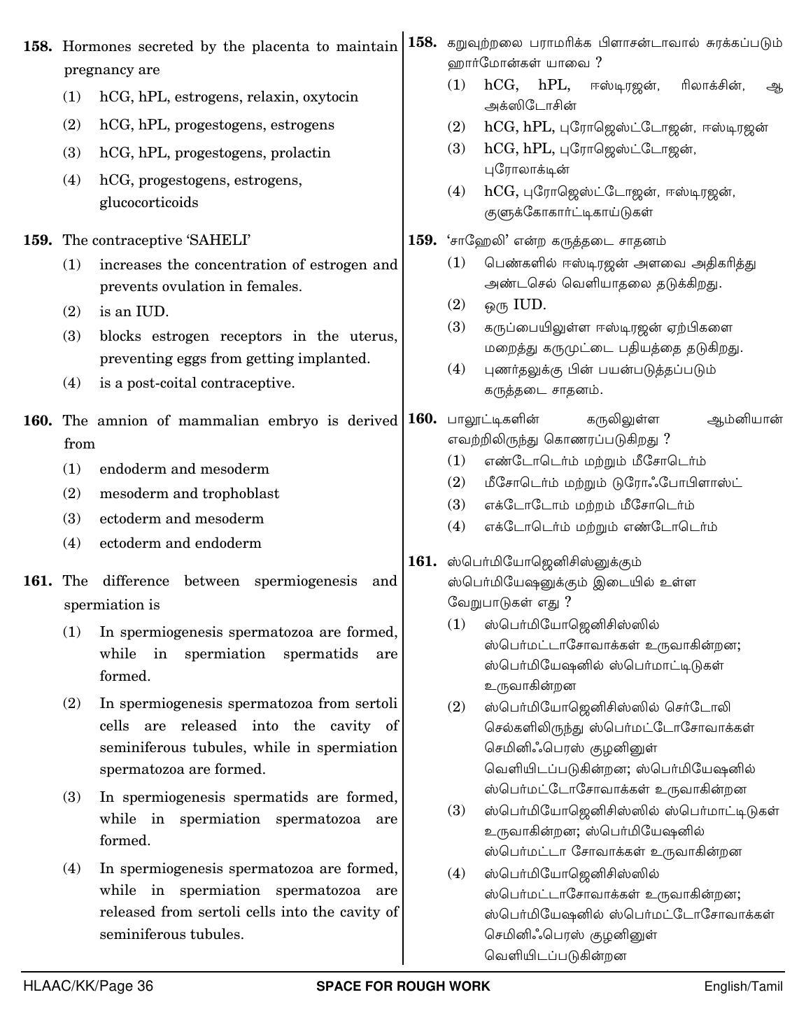 NEET Tamil KK 2018 Question Paper - Page 36