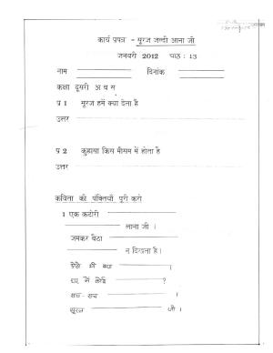 Worksheets for Class 2 Hindi Assignment 19