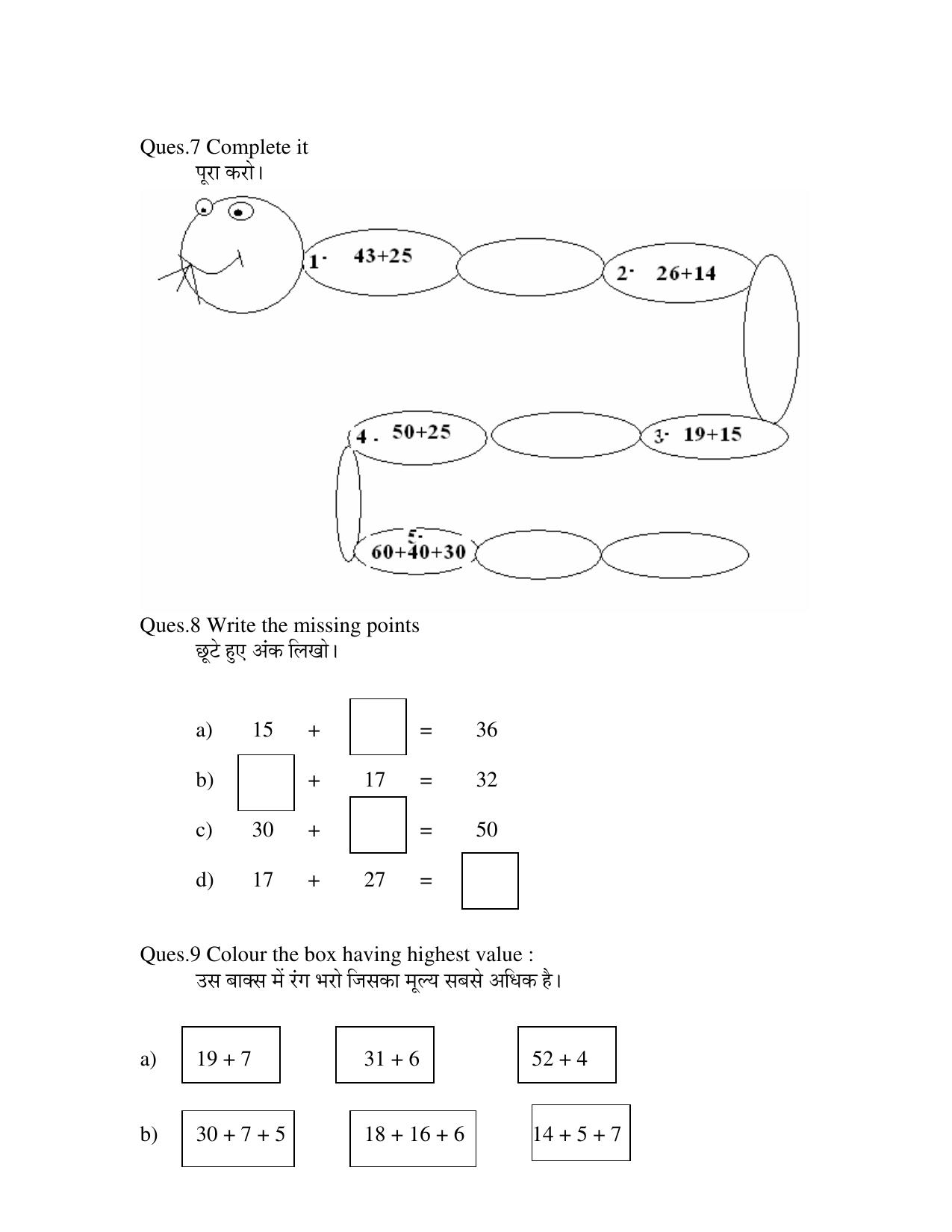 Worksheets for Class 2 Maths Assignment 19 - Page 3