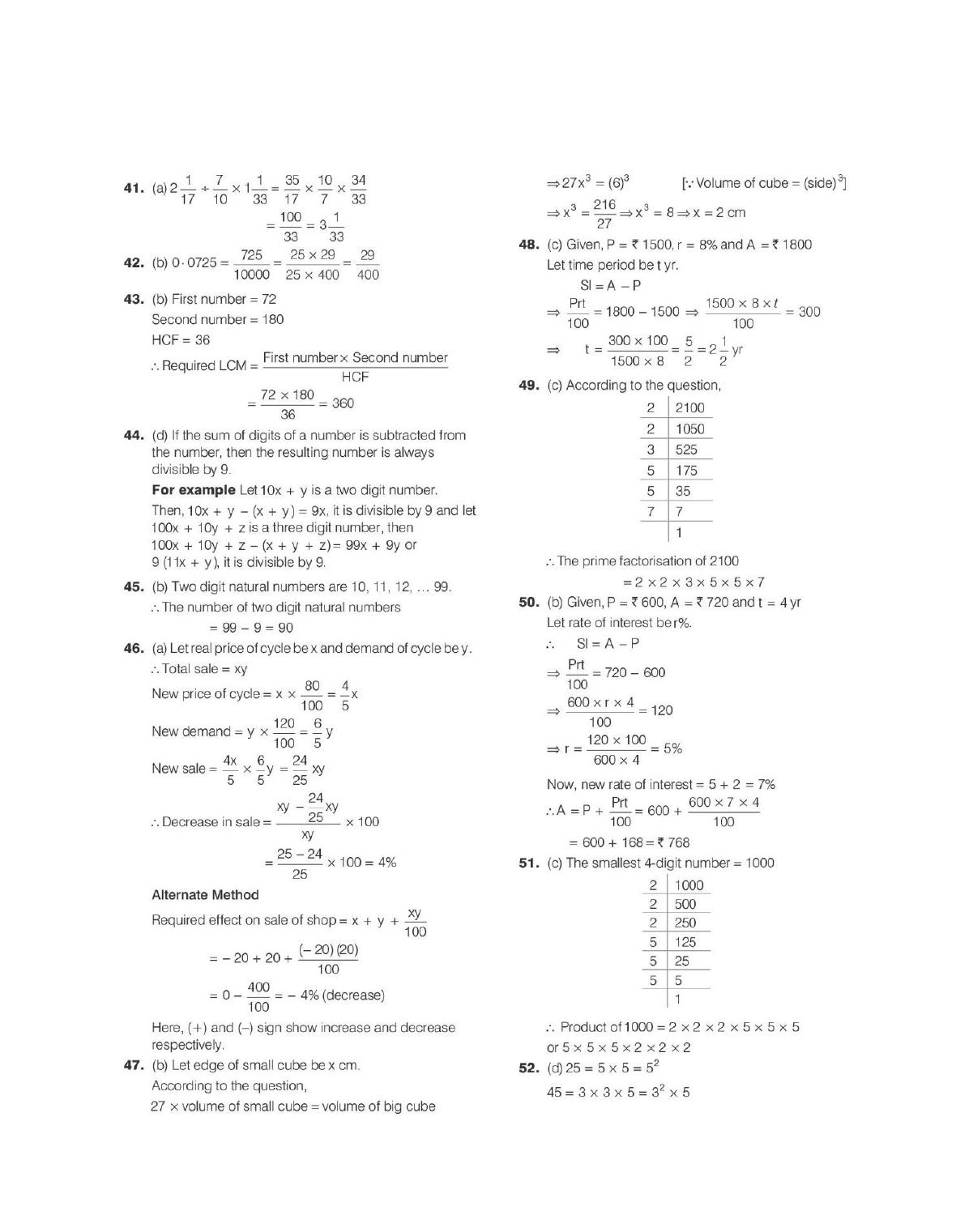 JNVST Class 6 2022 Question Paper with Solutions - Page 11