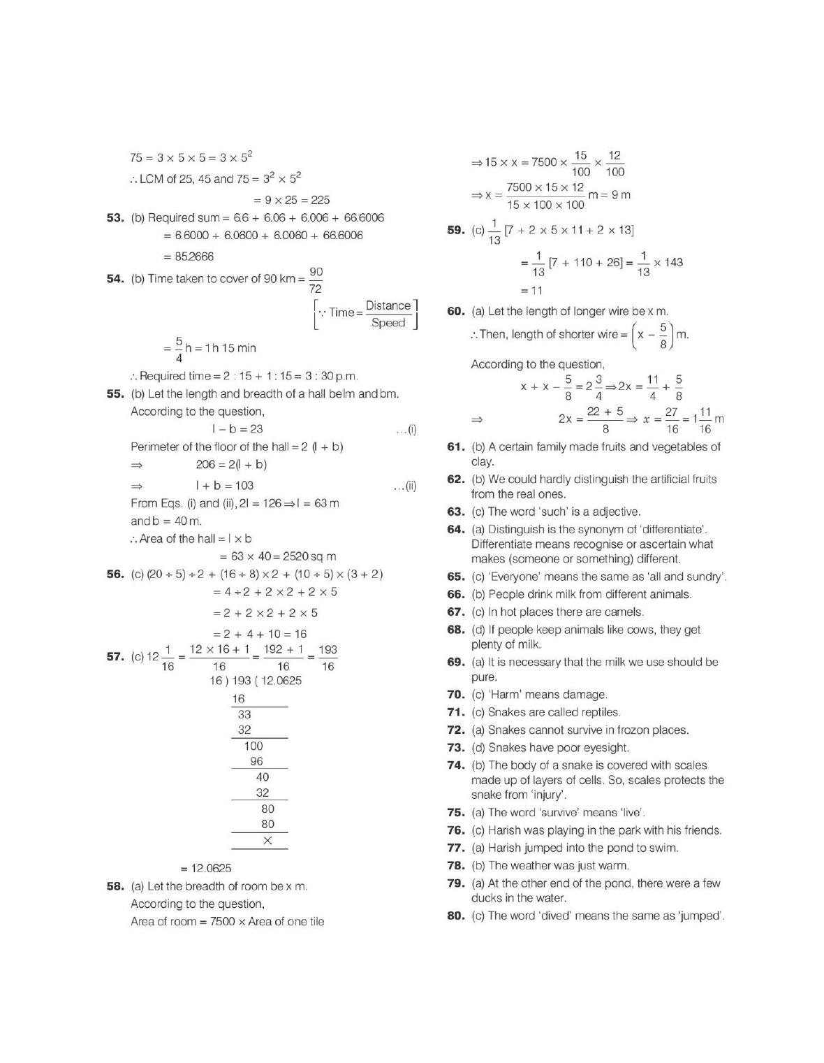 JNVST Class 6 2022 Question Paper with Solutions - Page 12