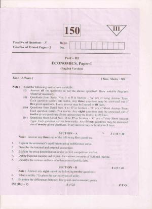 AP Inter 1st Year Economics-I (EM) March-2019-General Question Paper