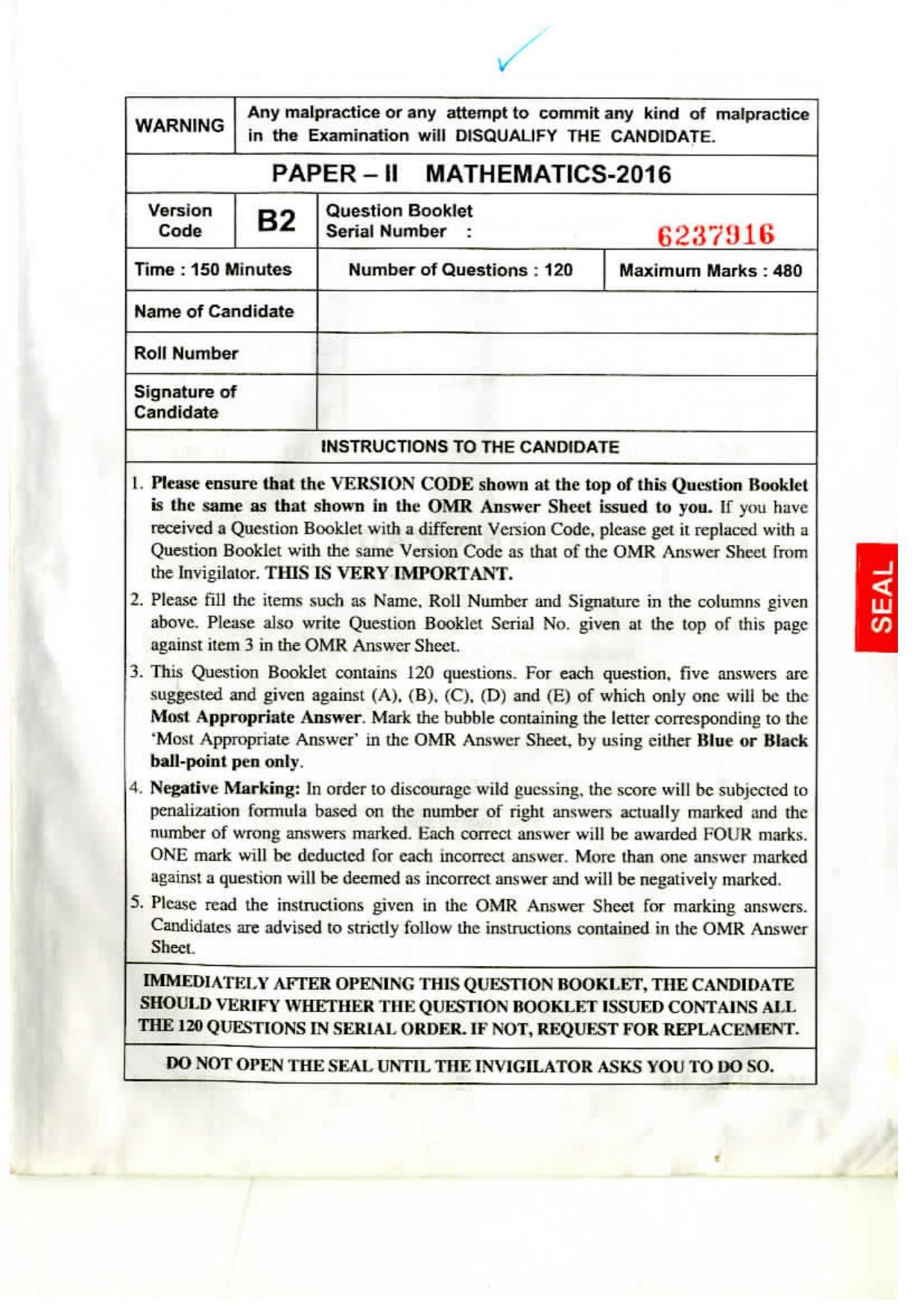 KEAM Paper II 2016 Question Paper - Page 1