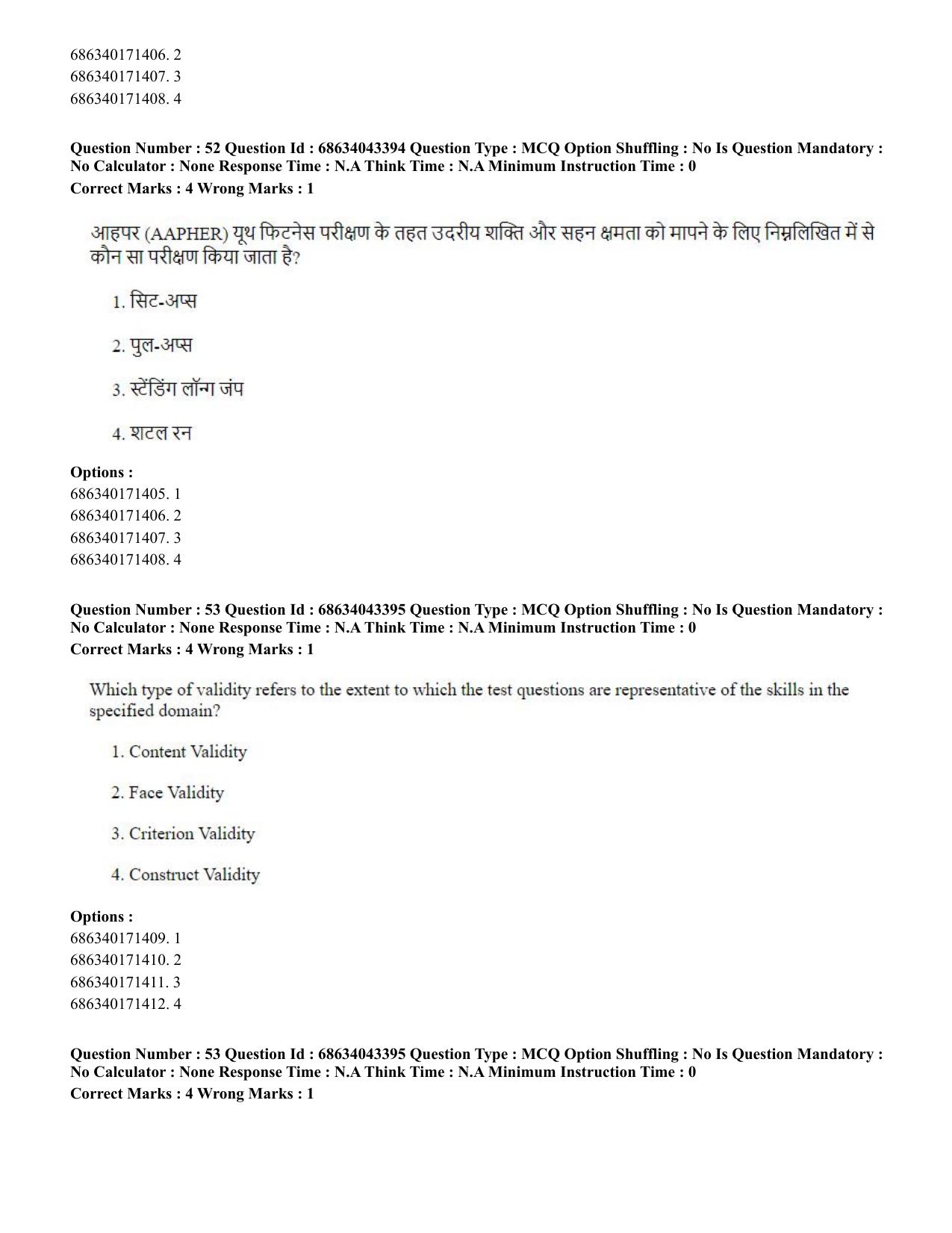 CUET PG 2023: COQP18 – Physical Education (Hin) Shift 3 (30-06-2023) Question Paper - Page 49