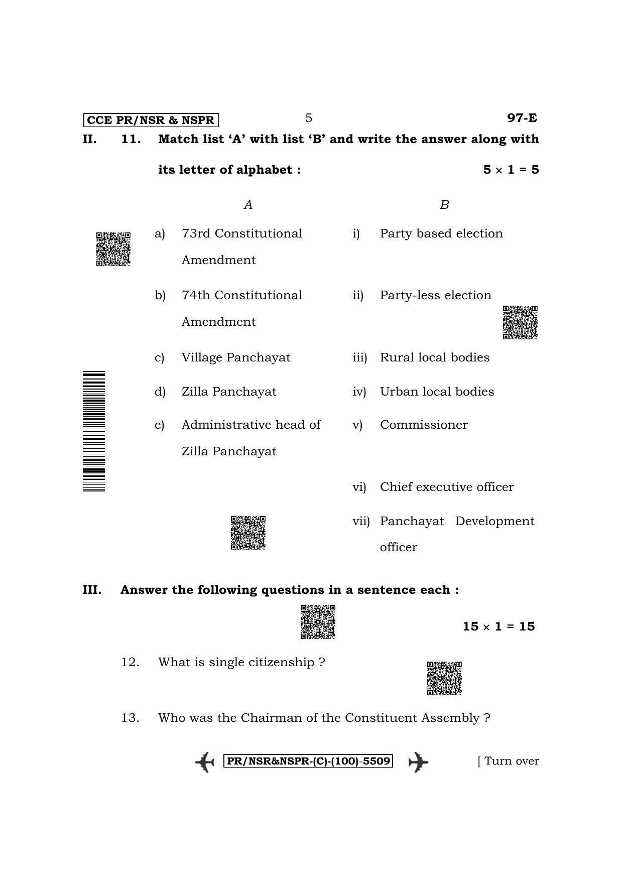 Karnataka SSLC Political Science-English Medium (Supplementary) Question Paper 2022 (C Version) - Page 5