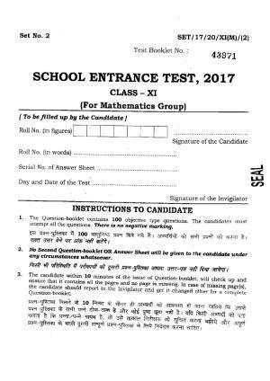BHU SET 2017 Class XI Mathematics (Set 2) Question Paper