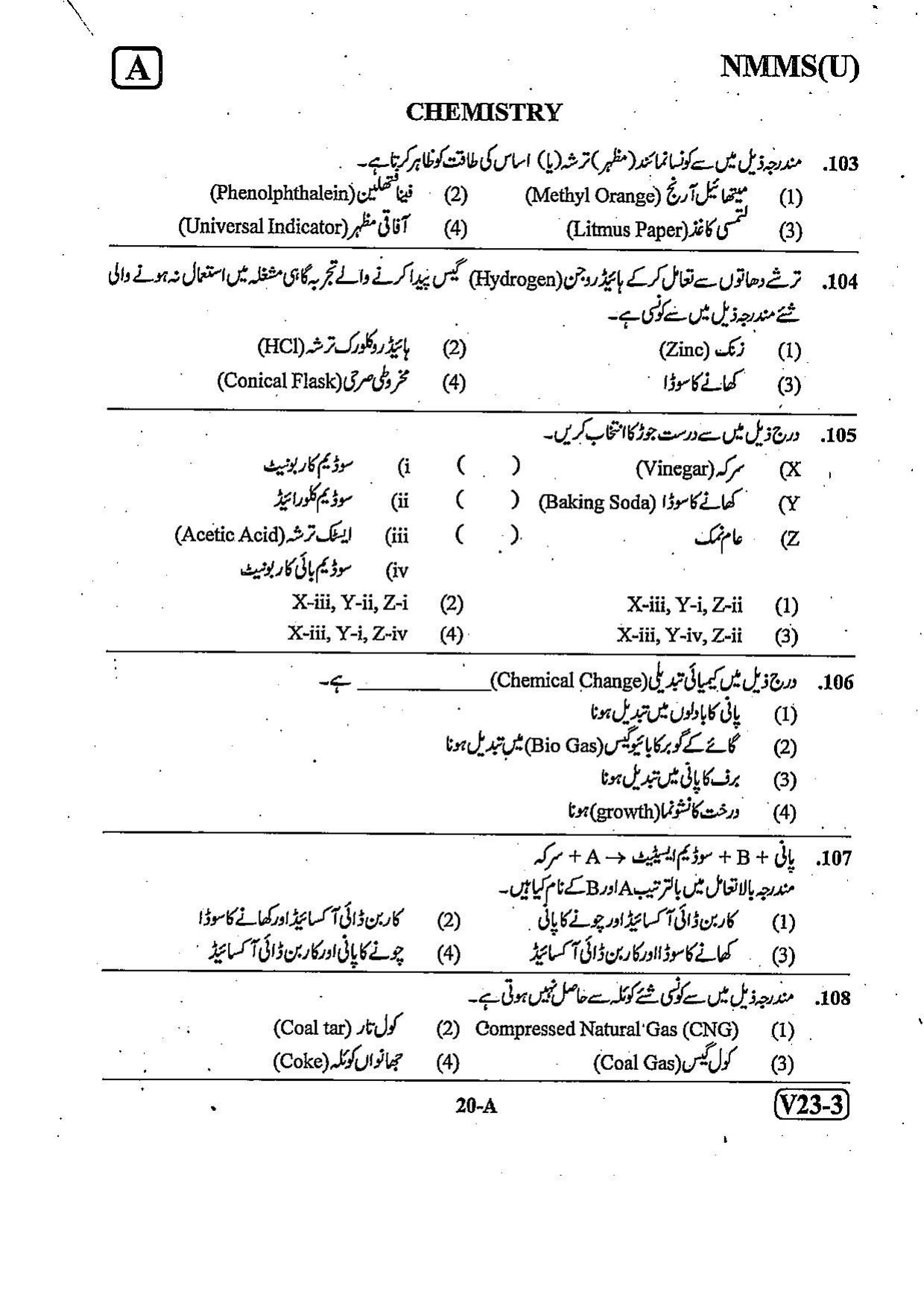 NMMS Question Papers FEBRUARY 2023 (Urdu Medium) - Page 20