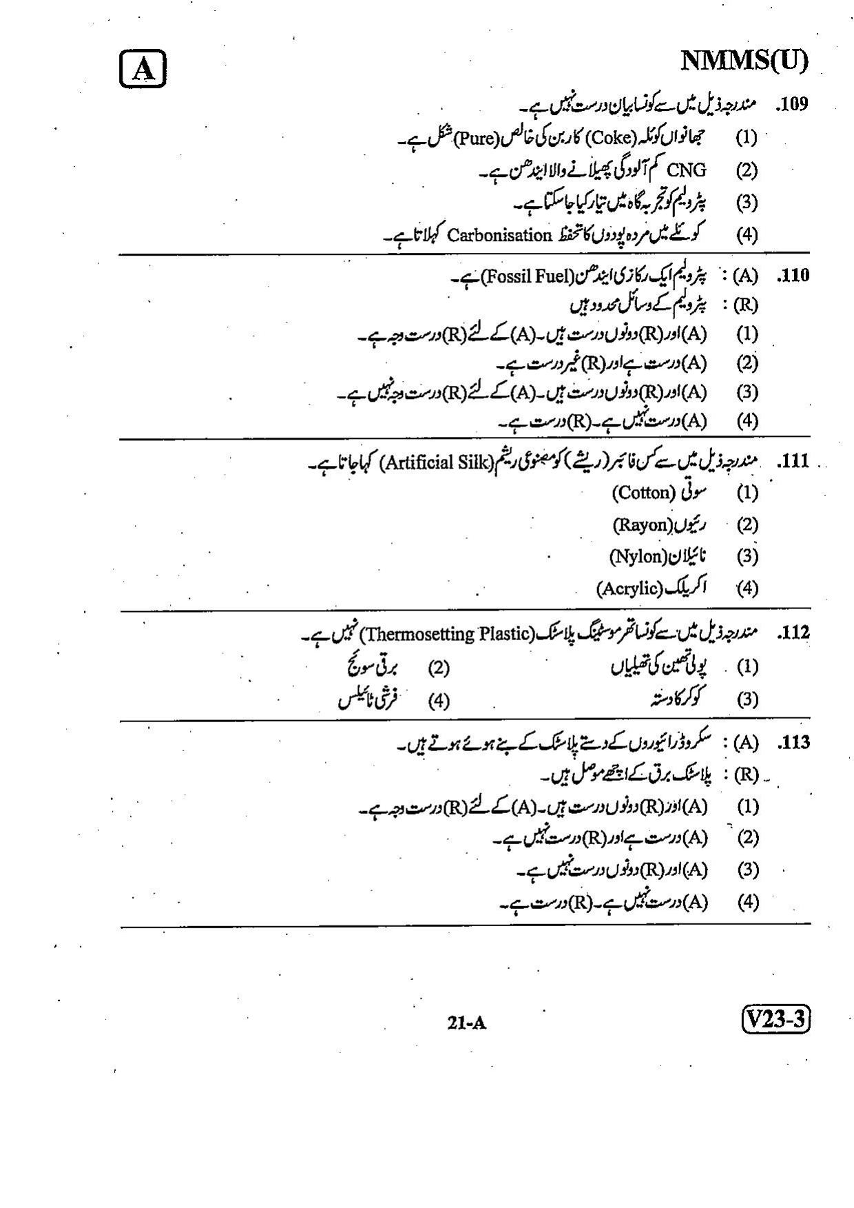 NMMS Question Papers FEBRUARY 2023 (Urdu Medium) - Page 21