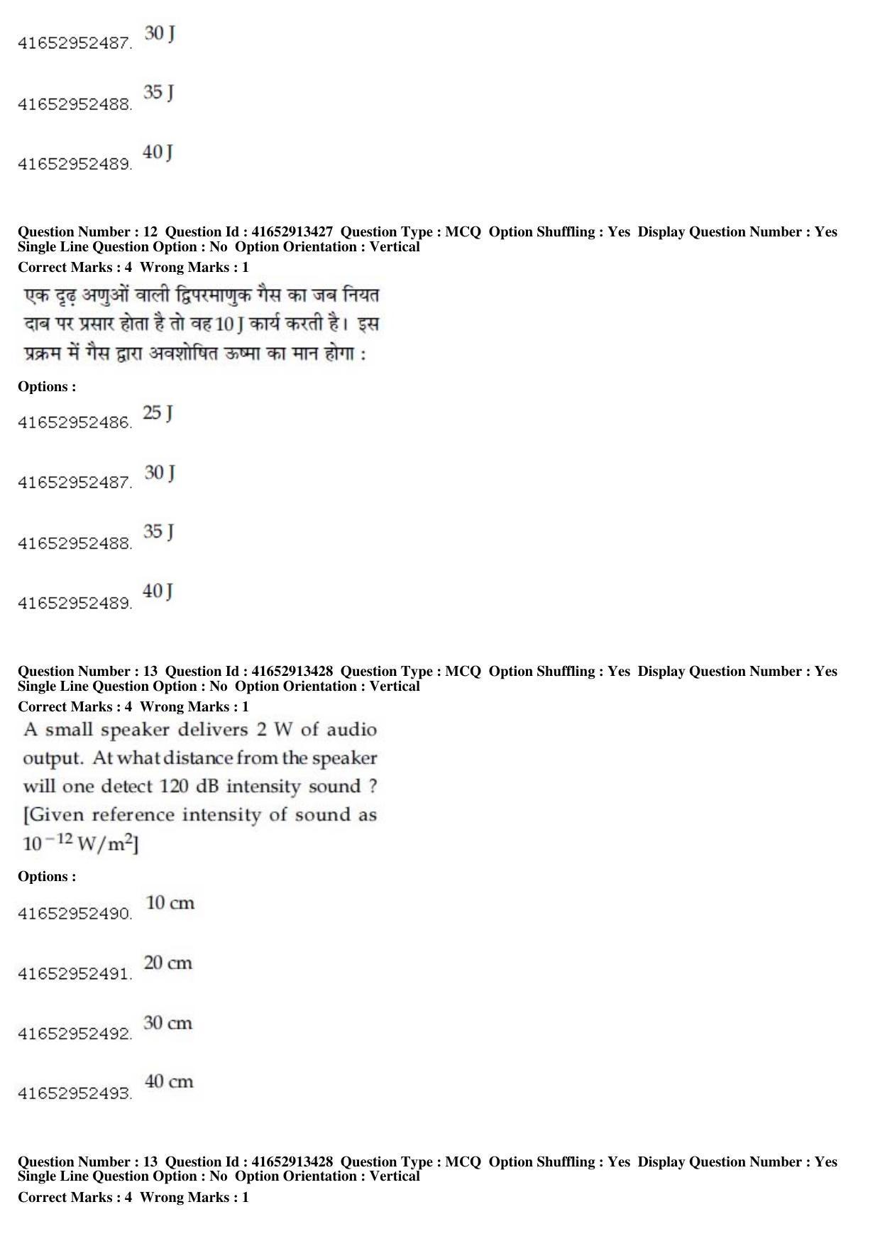 JEE Main 2019 Paper I Question Paper (12th April 2019 Shift 2) - Page 14