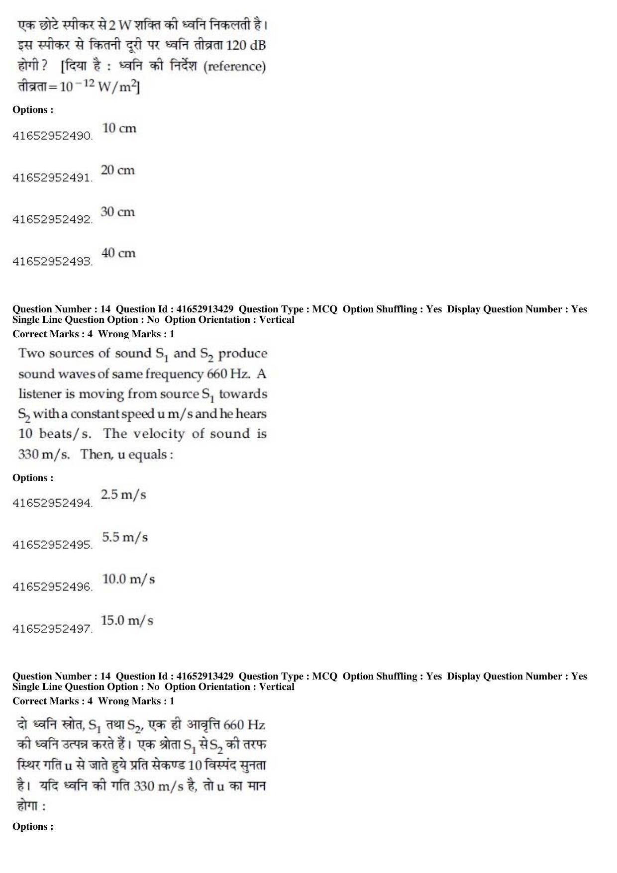 JEE Main 2019 Paper I Question Paper (12th April 2019 Shift 2) - Page 15