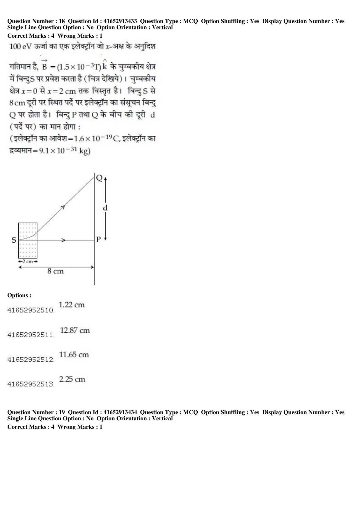JEE Main 2019 Paper I Question Paper (12th April 2019 Shift 2) - Page 20