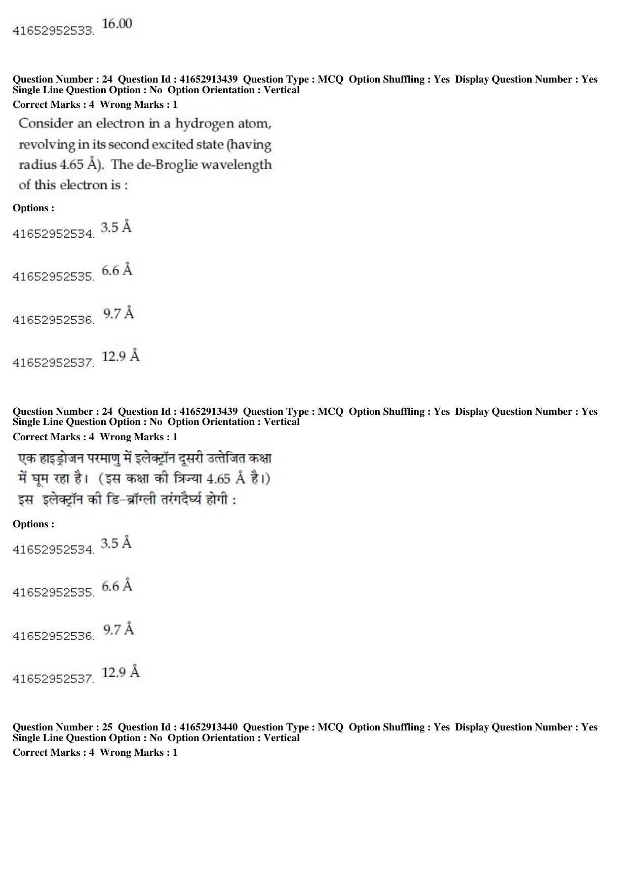JEE Main 2019 Paper I Question Paper (12th April 2019 Shift 2) - Page 27