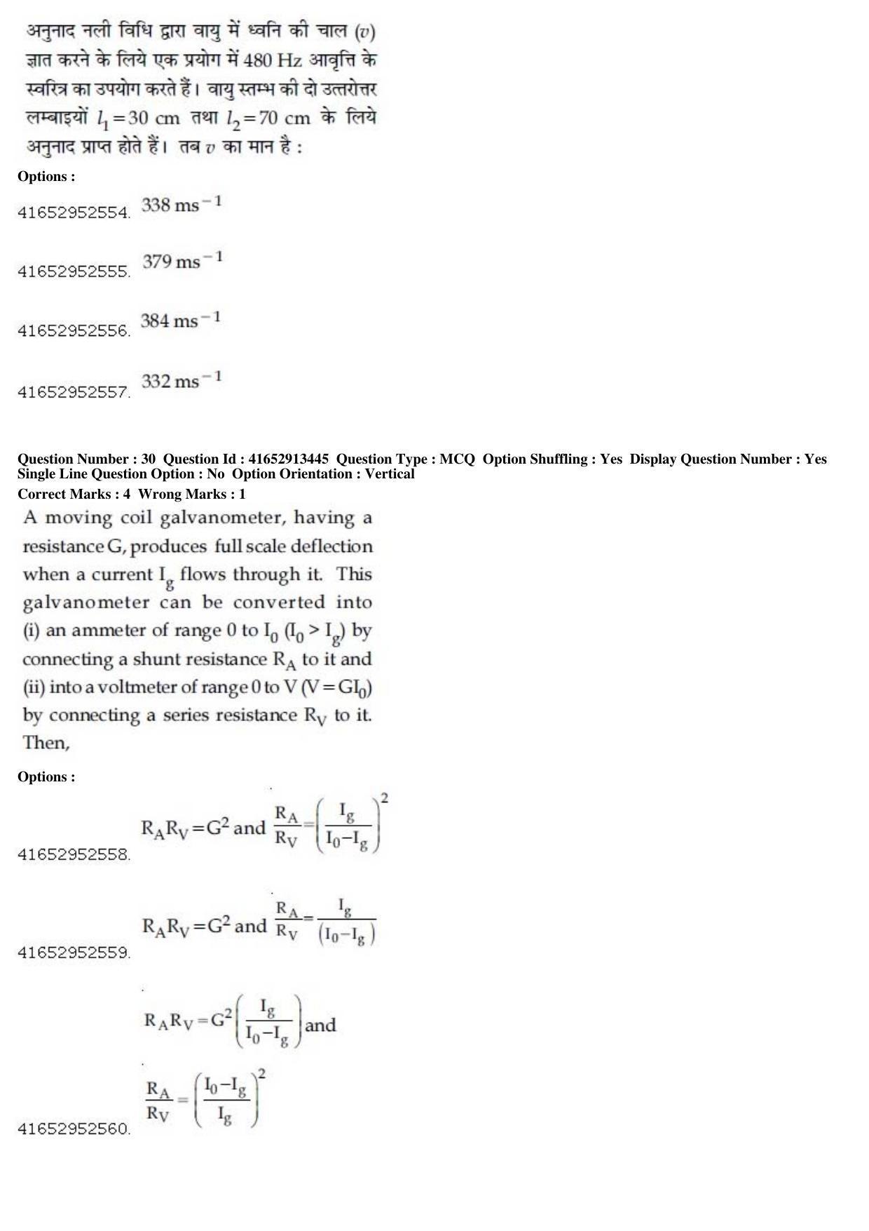 JEE Main 2019 Paper I Question Paper (12th April 2019 Shift 2) - Page 33